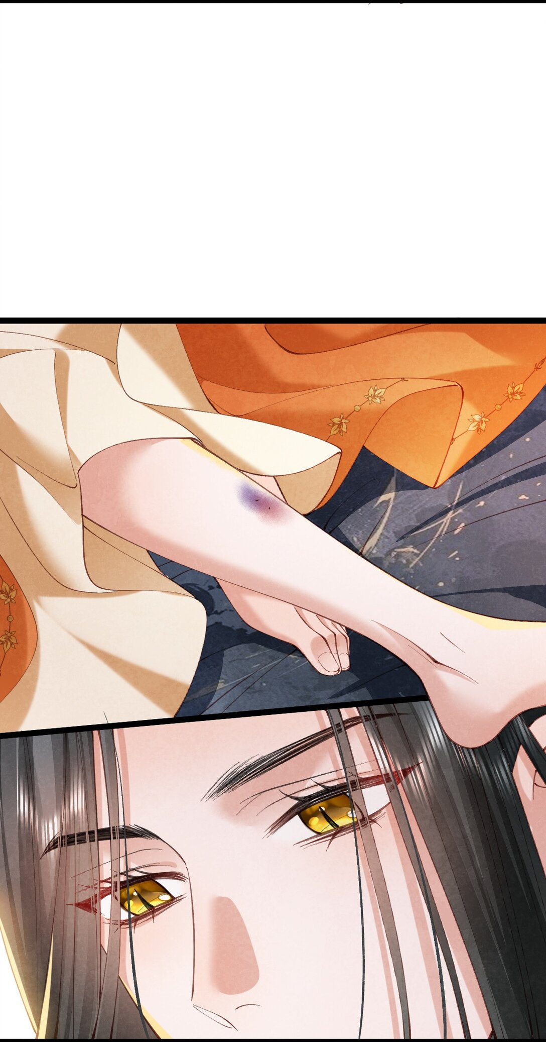 เส้นทางเอาชีวิตรอดของบรรณาการ ตอนที่ 22 หน้า 24