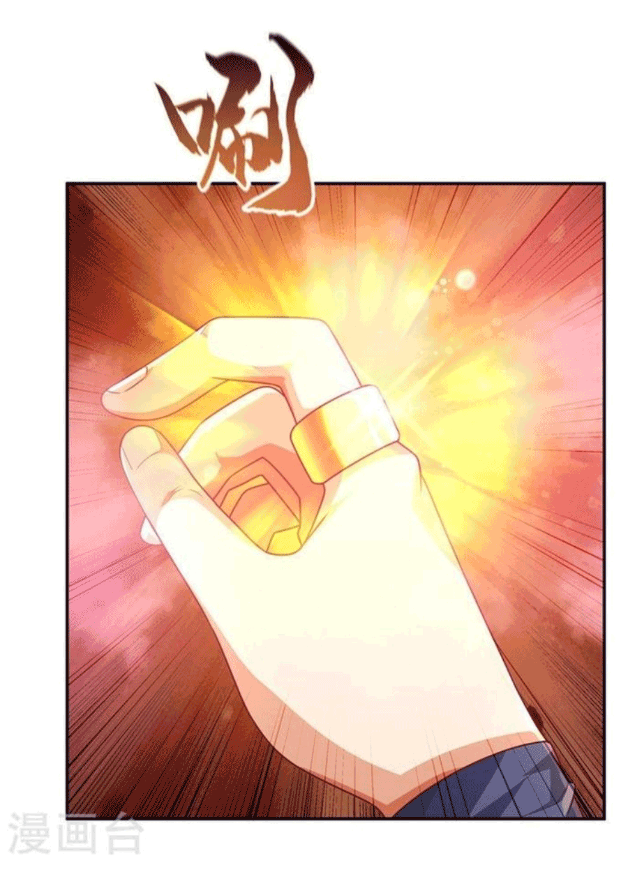 Wu ni ตอนที่ 215 หน้า 2