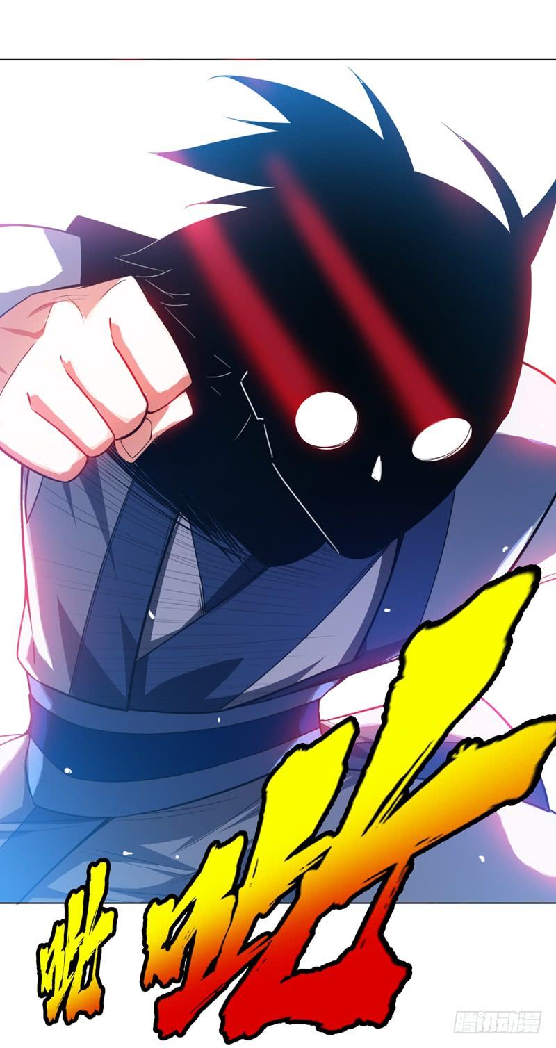 Wu ni ตอนที่ 13 หน้า 36