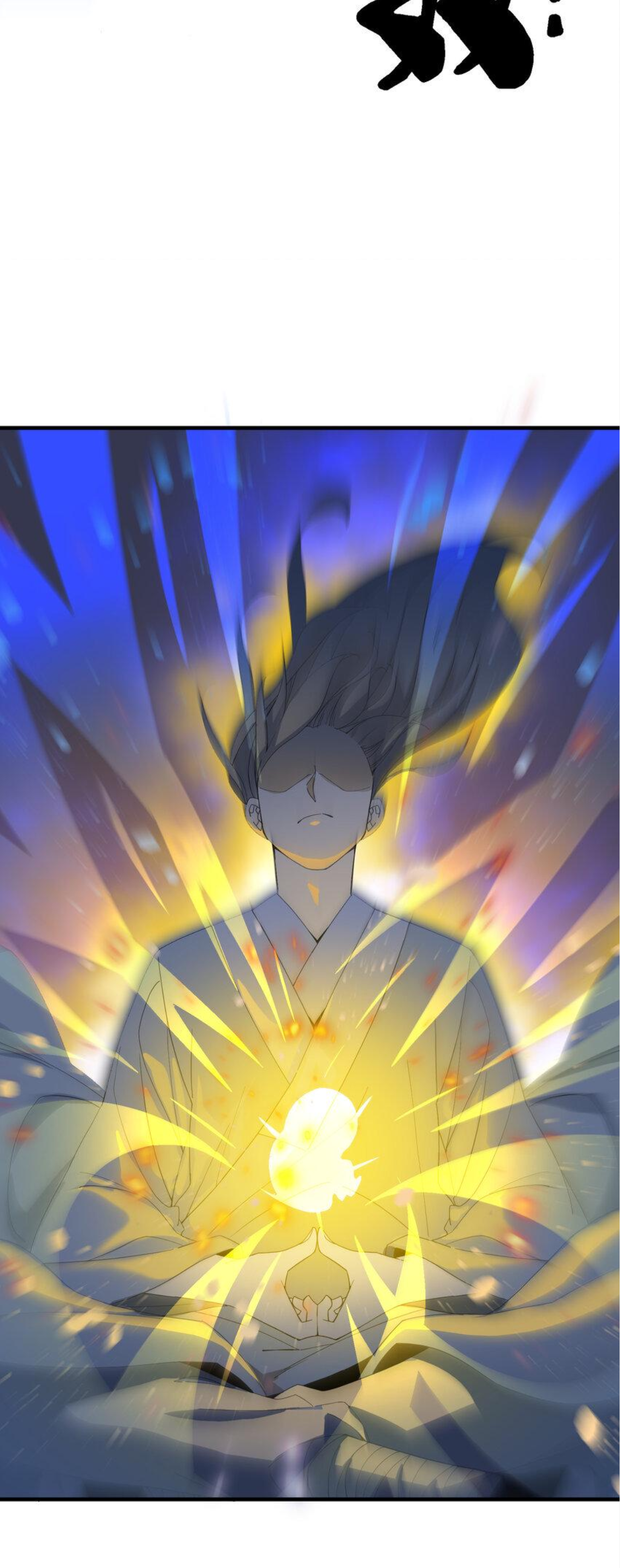 เมื่อข้าลงจากเขาแล้ว ข้าจะไร้ผู้ต่อกร !? (ฝึกเสร็จ Lv.Max) ตอนที่ 11 หน้า 35