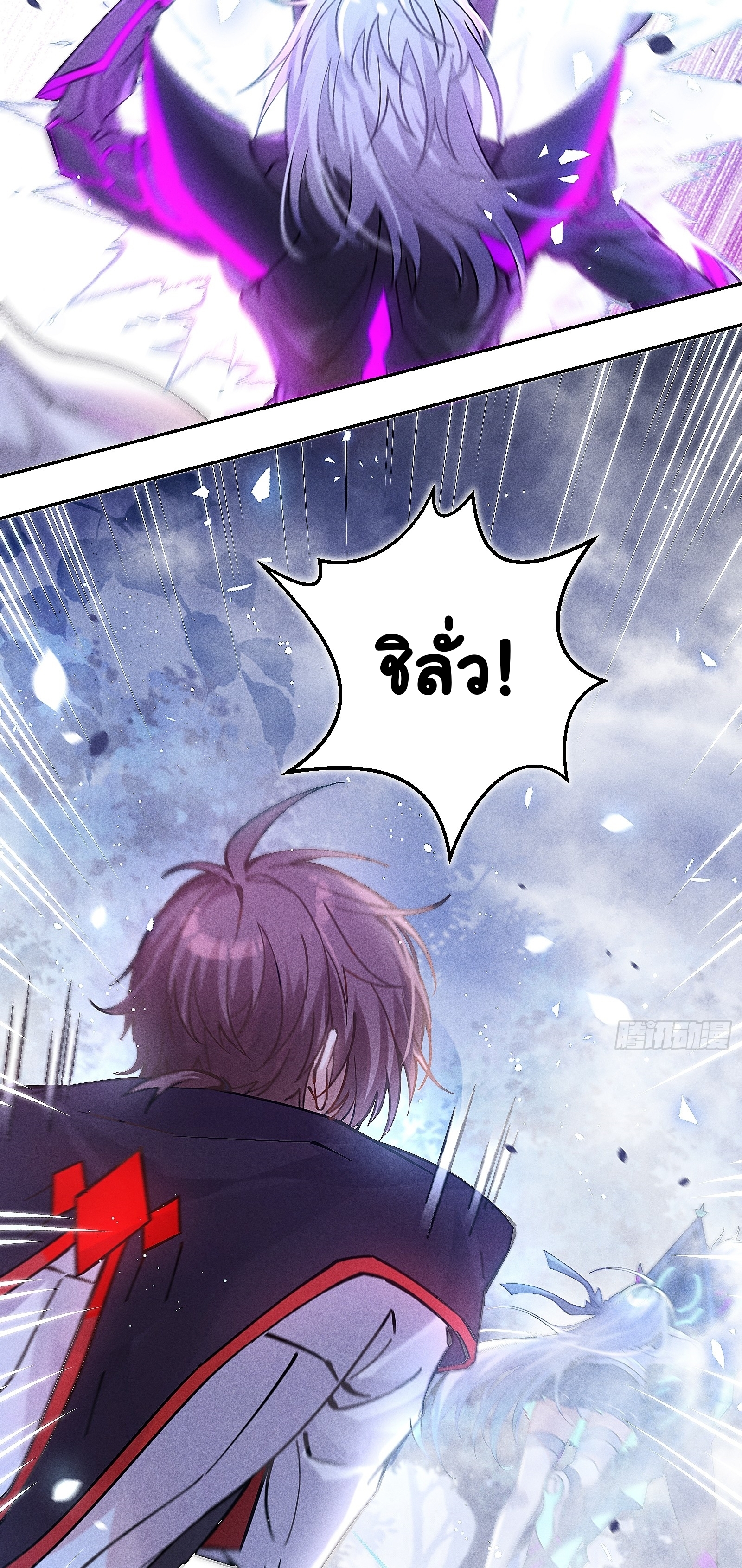 Infinity party - งานเลี้ยงไร้ที่สิ้นสุด (ชนจีน) ตอนที่ 2 หน้า 22