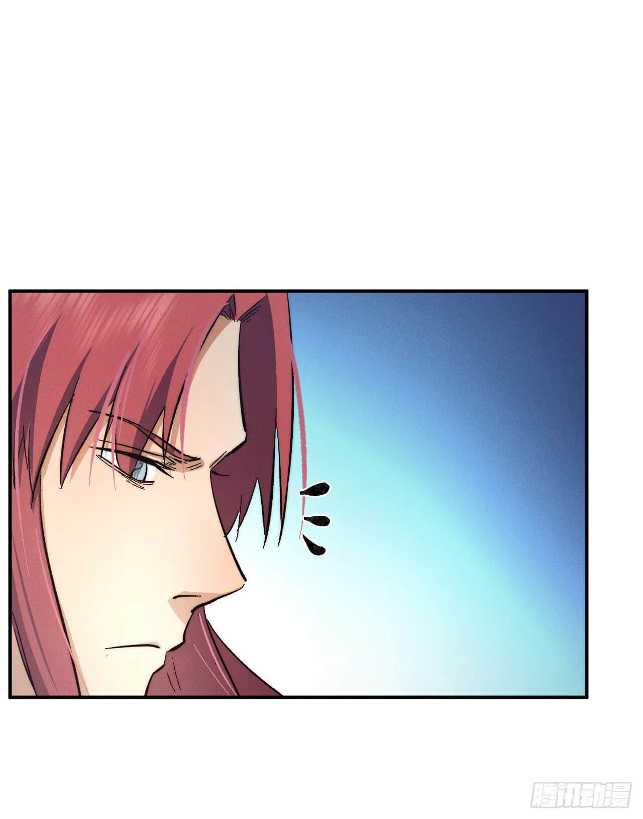 ตูข้านี่แหละเทพ (ทันจีน) ตอนที่ 48 หน้า 40