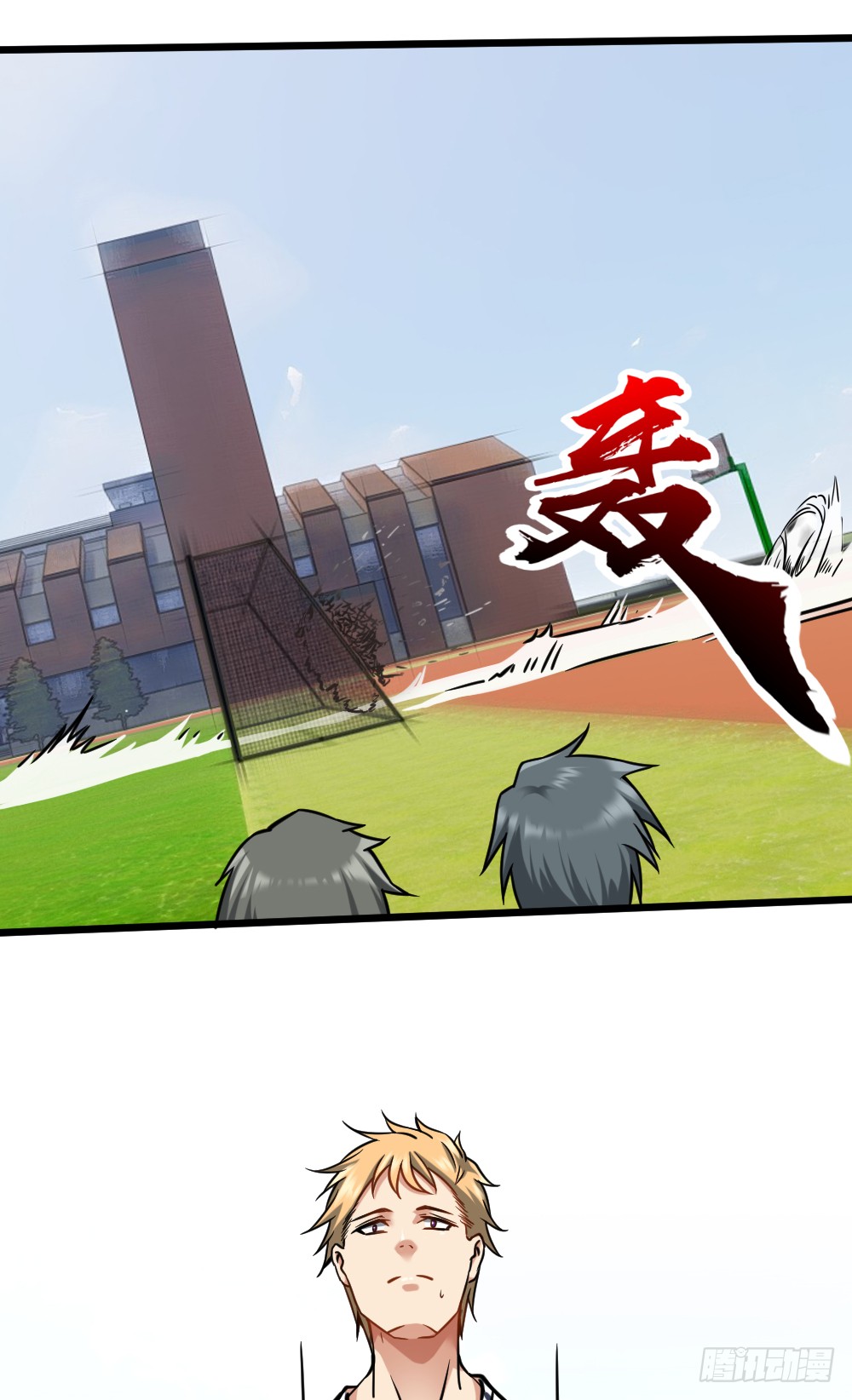 Peerless Genius System(ระบบอัจฉริยะไม่มีใครเหมือน) ตอนที่ 15 หน้า 37