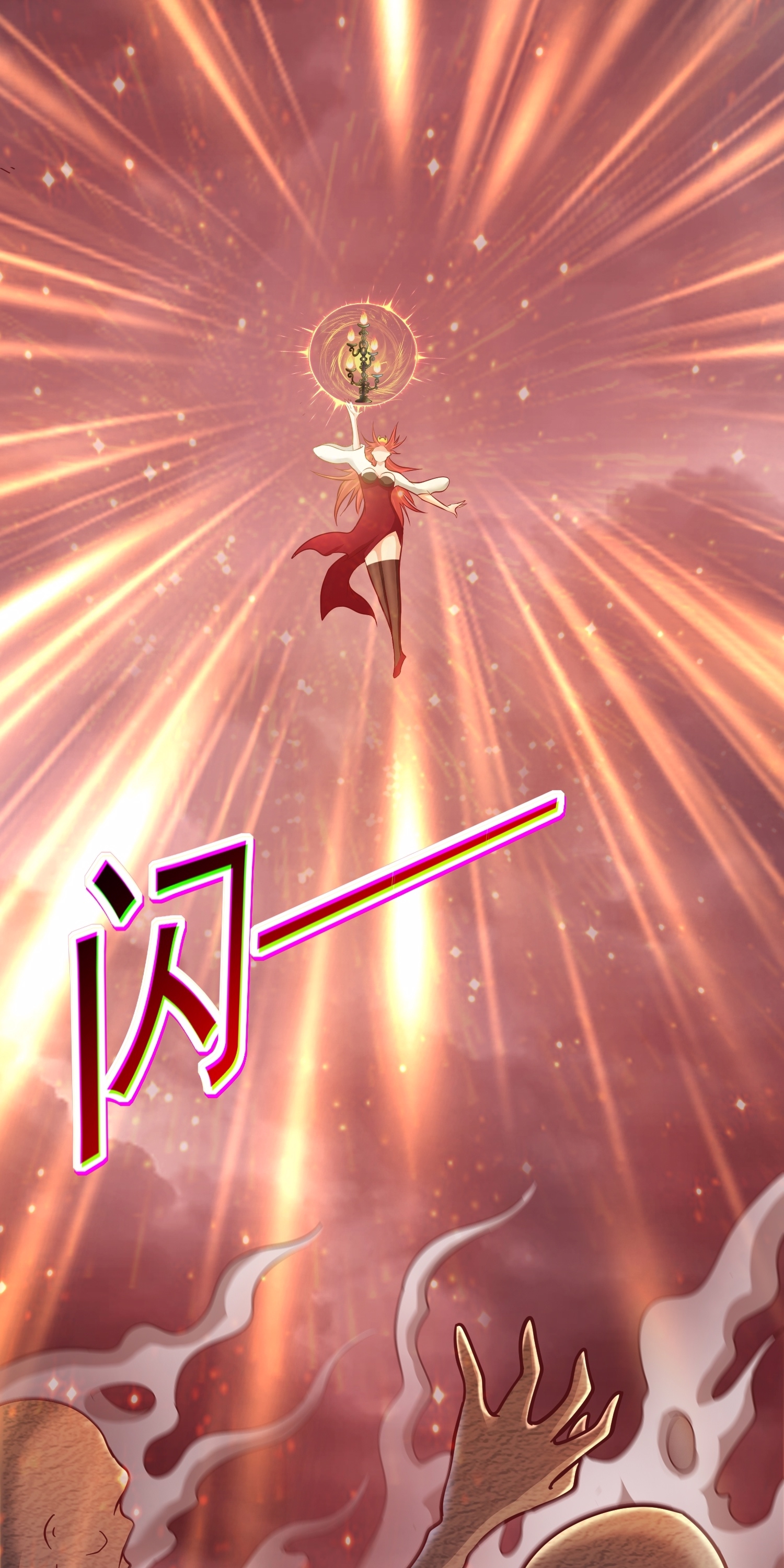 สมบัติทั้งหมดที่ข้าทิ้งไปตอนนี้กลายเป็นผู้หญิงไปซะแล้ว (ชนต้นฉบับ) ตอนที่ 44 หน้า 3