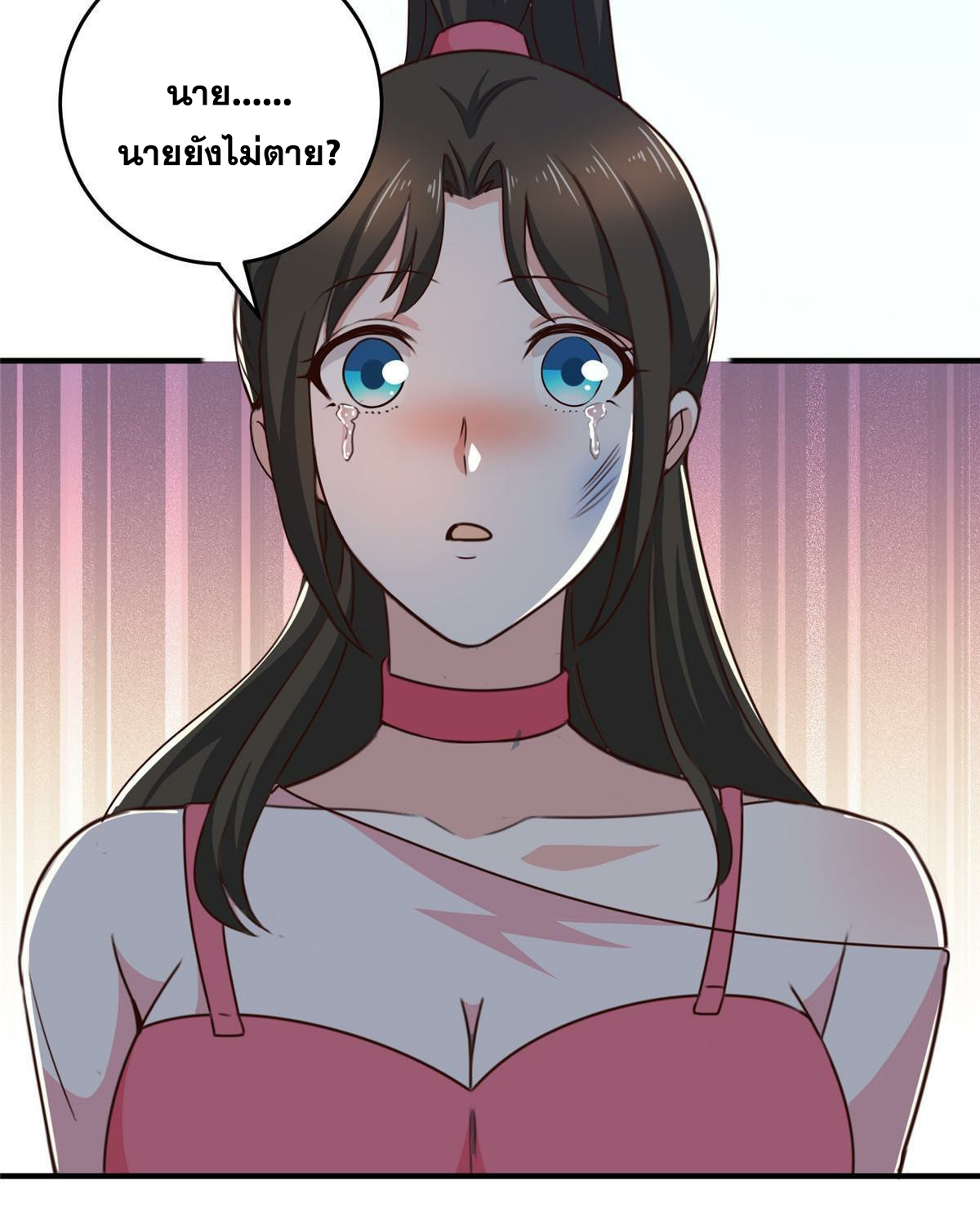 ถูกพ่อบังคับให้ต้องเลือก 1/10 เทพธิดามาแต่งงานด้วย ตอนที่ 28 หน้า 26