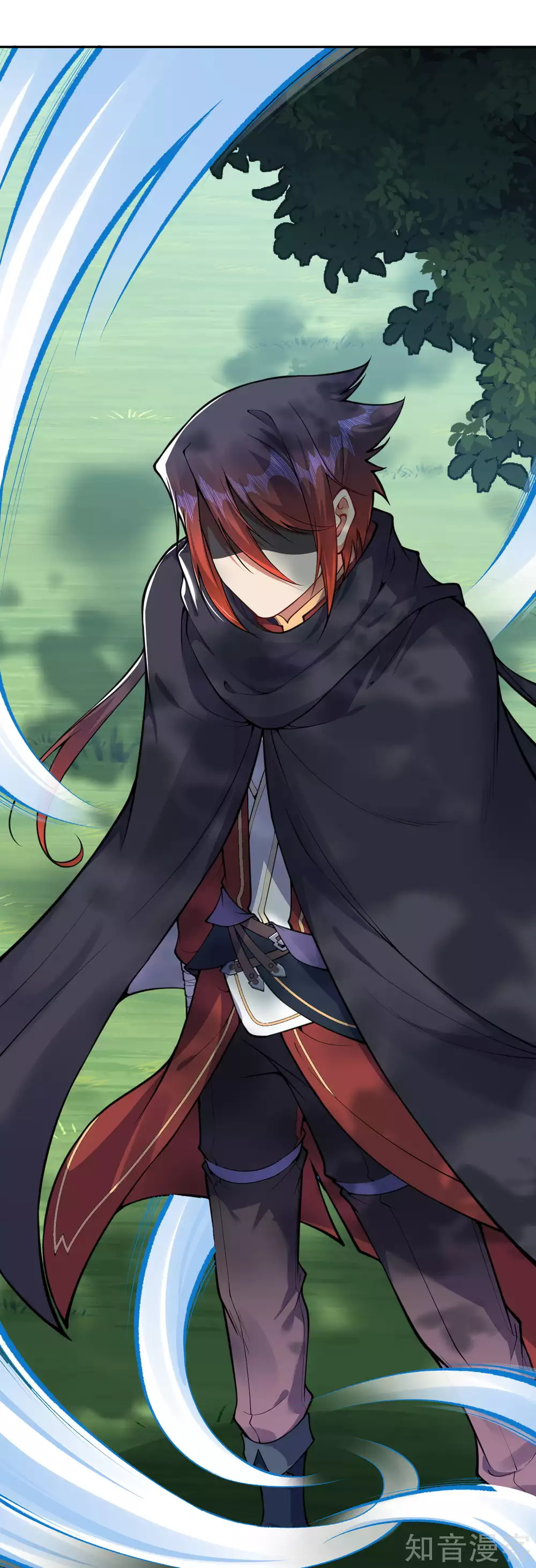 อาณาจักรดาบอมตะ ตอนที่ 30 หน้า 23