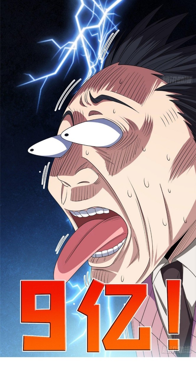 การเกิดใหม่ของพระเจ้ากับระบบผลาญเงินสุดกาว ตอนที่ 56 หน้า 32