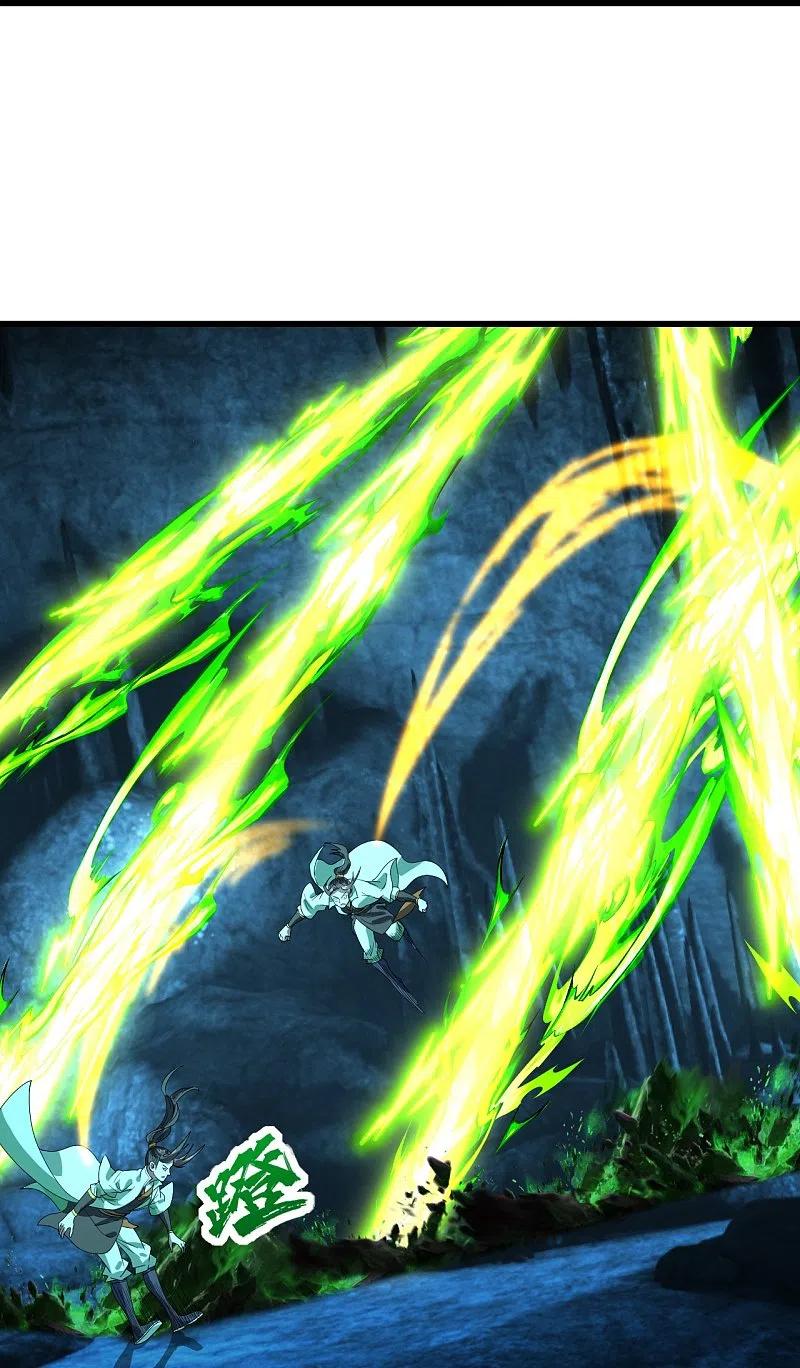 เทพอสูรสยบฟ้า ตอนที่ 233 หน้า 28