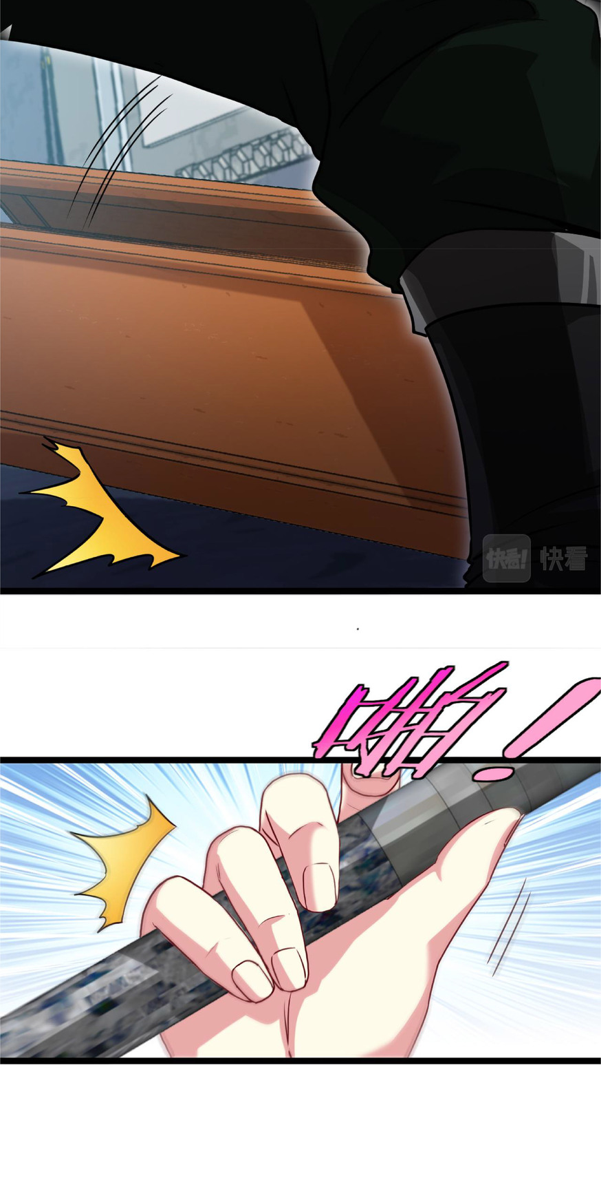 Super god system  ระบบสุดเทพ ตอนที่ 19 หน้า 20