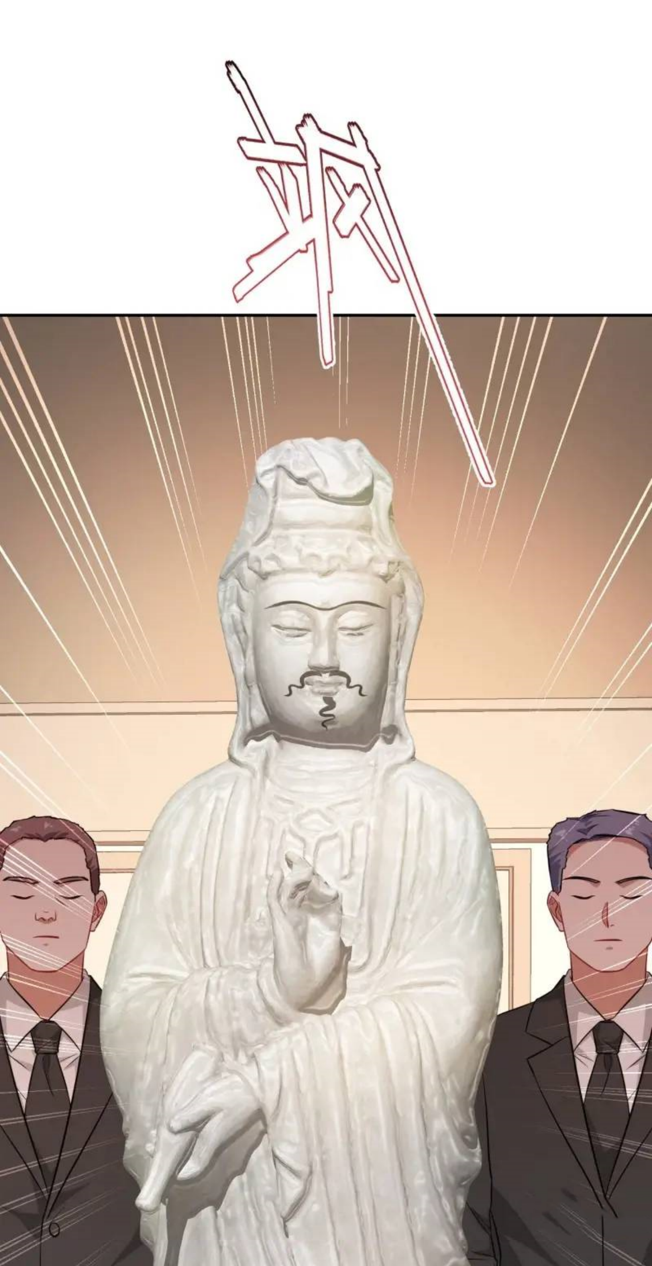 ผมไปเกาะสาวสวยกิน, แต่ตอนนี้ฉันเป็นคนร่ำรวยแล้ว~ ตอนที่ 37 หน้า 31