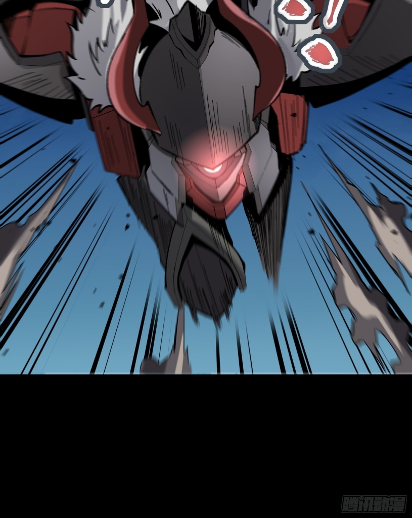 Legend of Star Genera ชนจีน ตอนที่ 52 หน้า 35