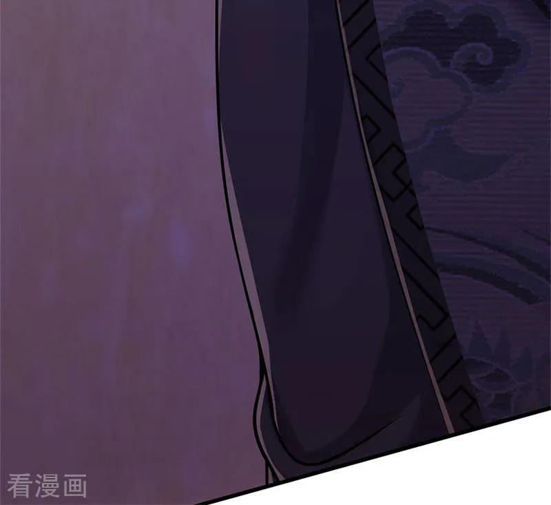 มหาเทพเซียนหมอ ตอนที่ 123 หน้า 14