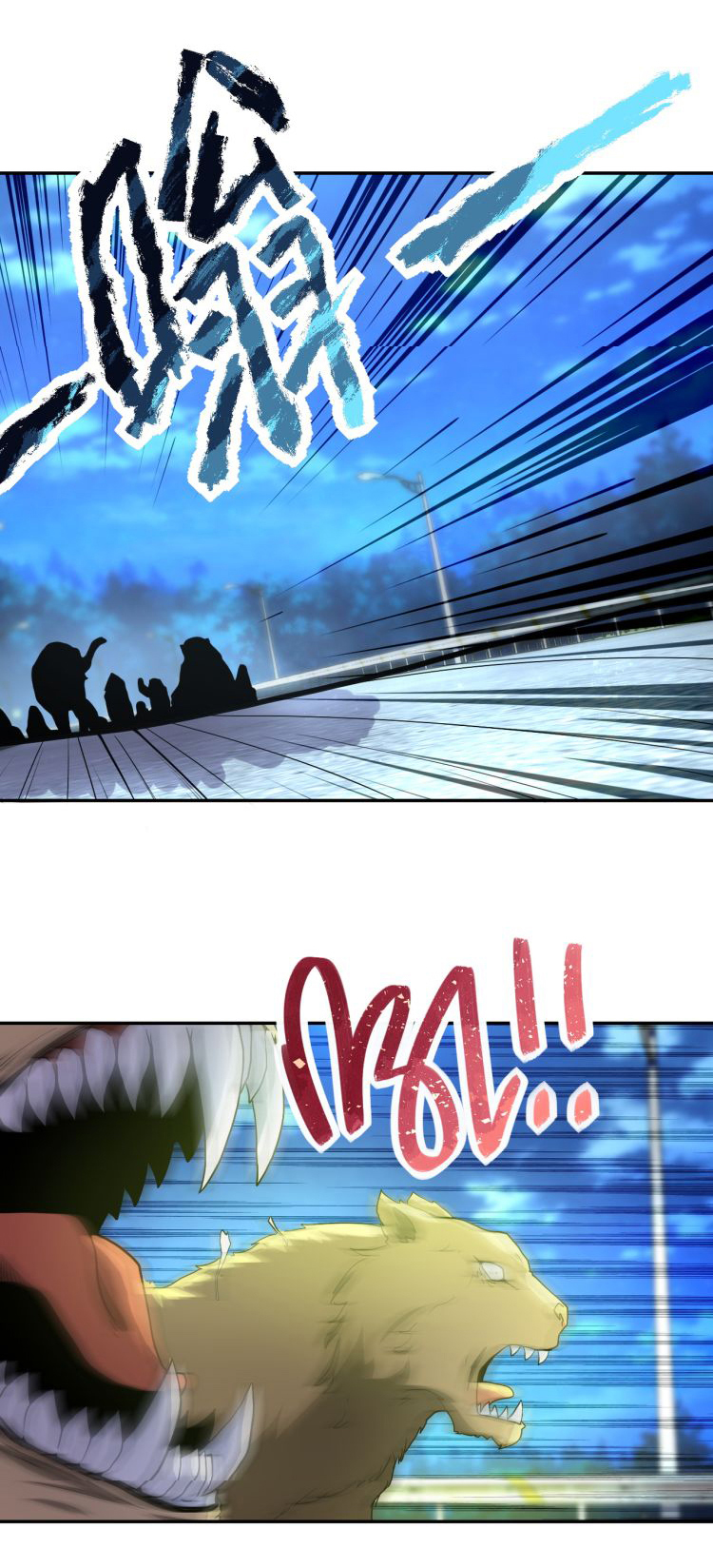 Apocalyptic Super System ตอนที่ 156 หน้า 11