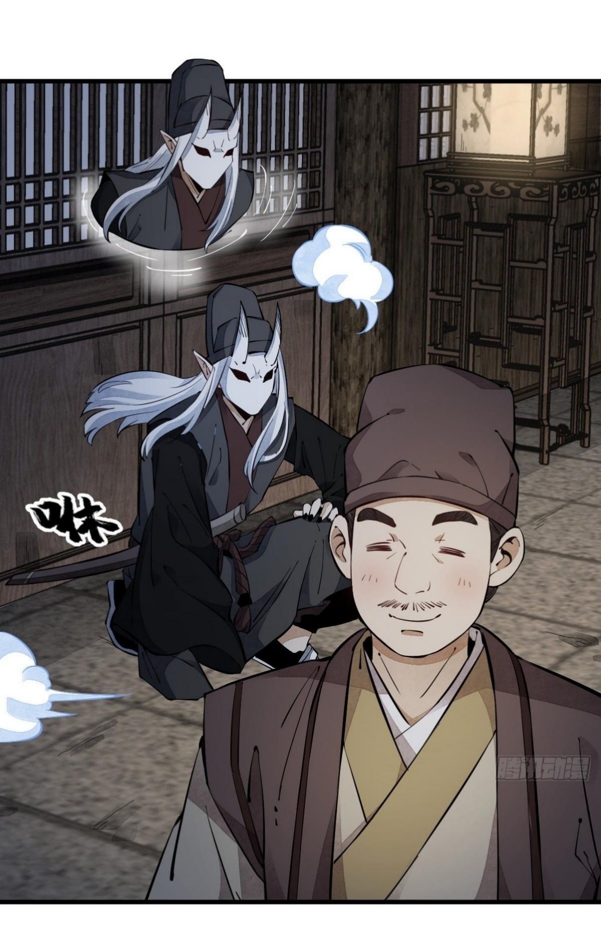 Lan Ke Qi Yuan ตอนที่ 55 หน้า 5