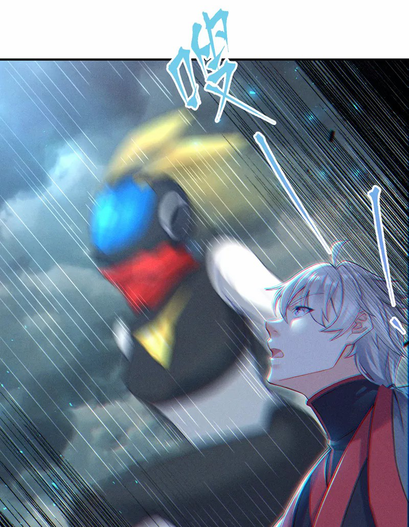 (จบ) Cultivate Immortality in The World of Superpowers (ปรมาจารย์ผู้ฝึกตนในโลกฮีโร่) ตอนที่ 47 หน้า 33