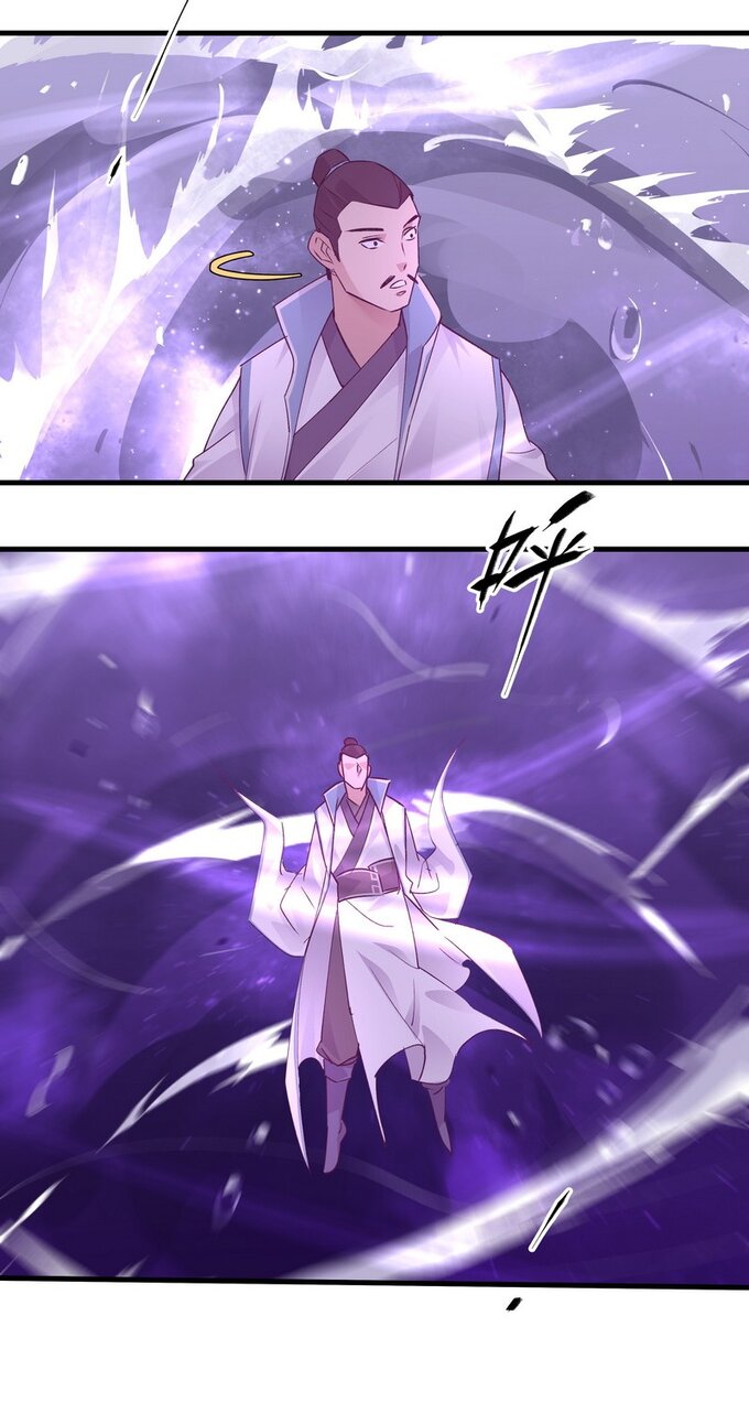 มหามรรคาสู่สวรรค์ ตอนที่ 23 หน้า 3