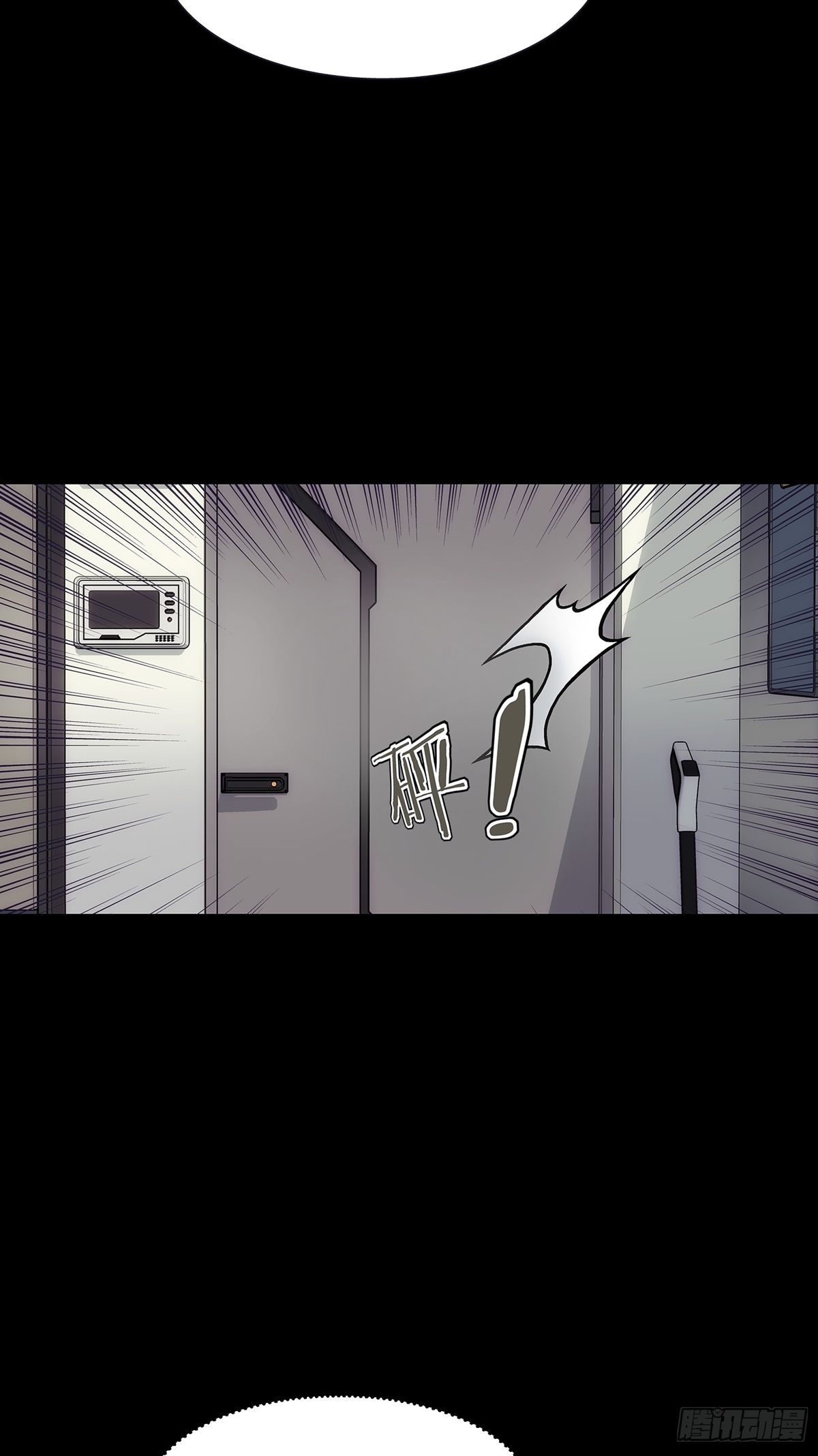 Steel Covenant ตอนที่ 4 หน้า 19