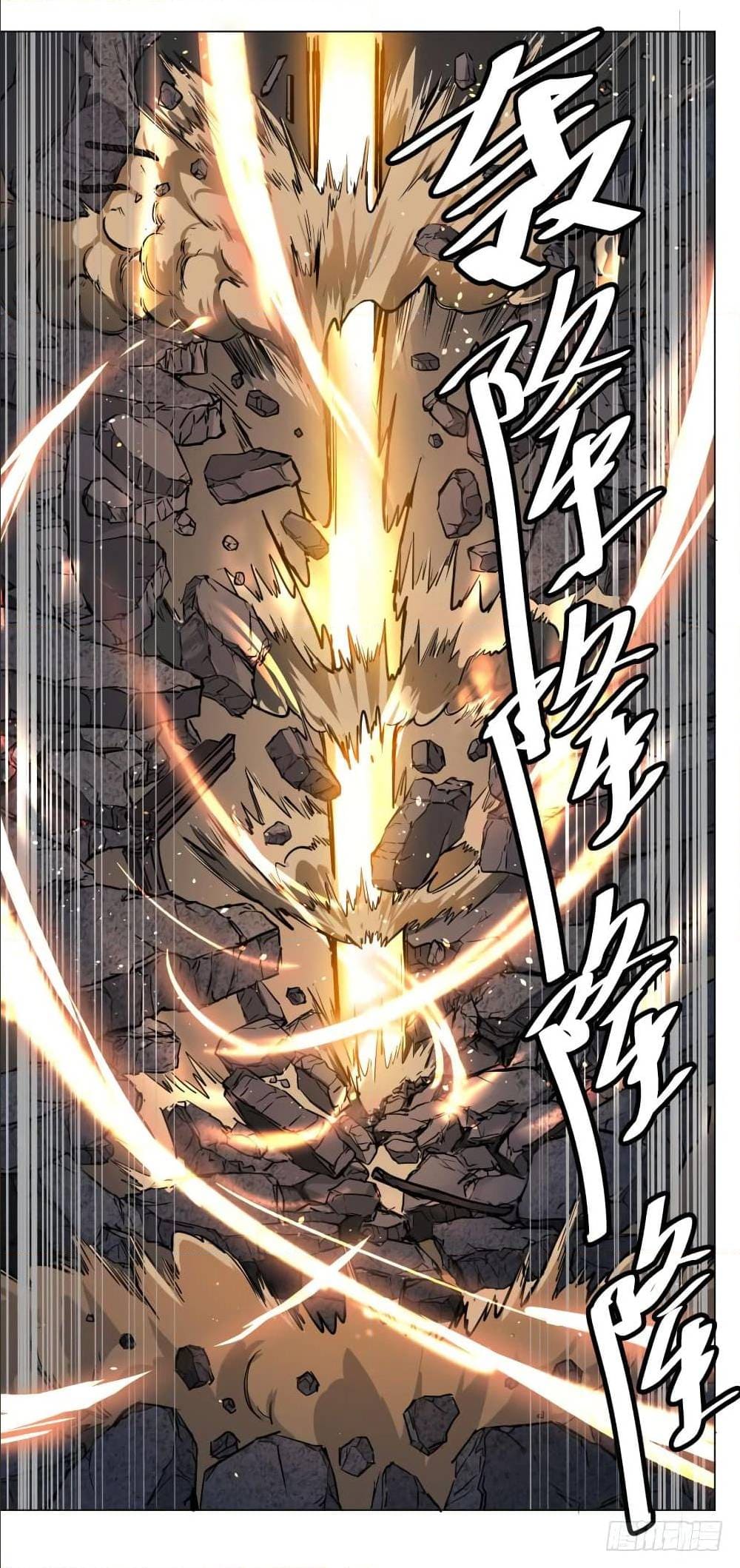 List of villains ตอนที่ 58 หน้า 40