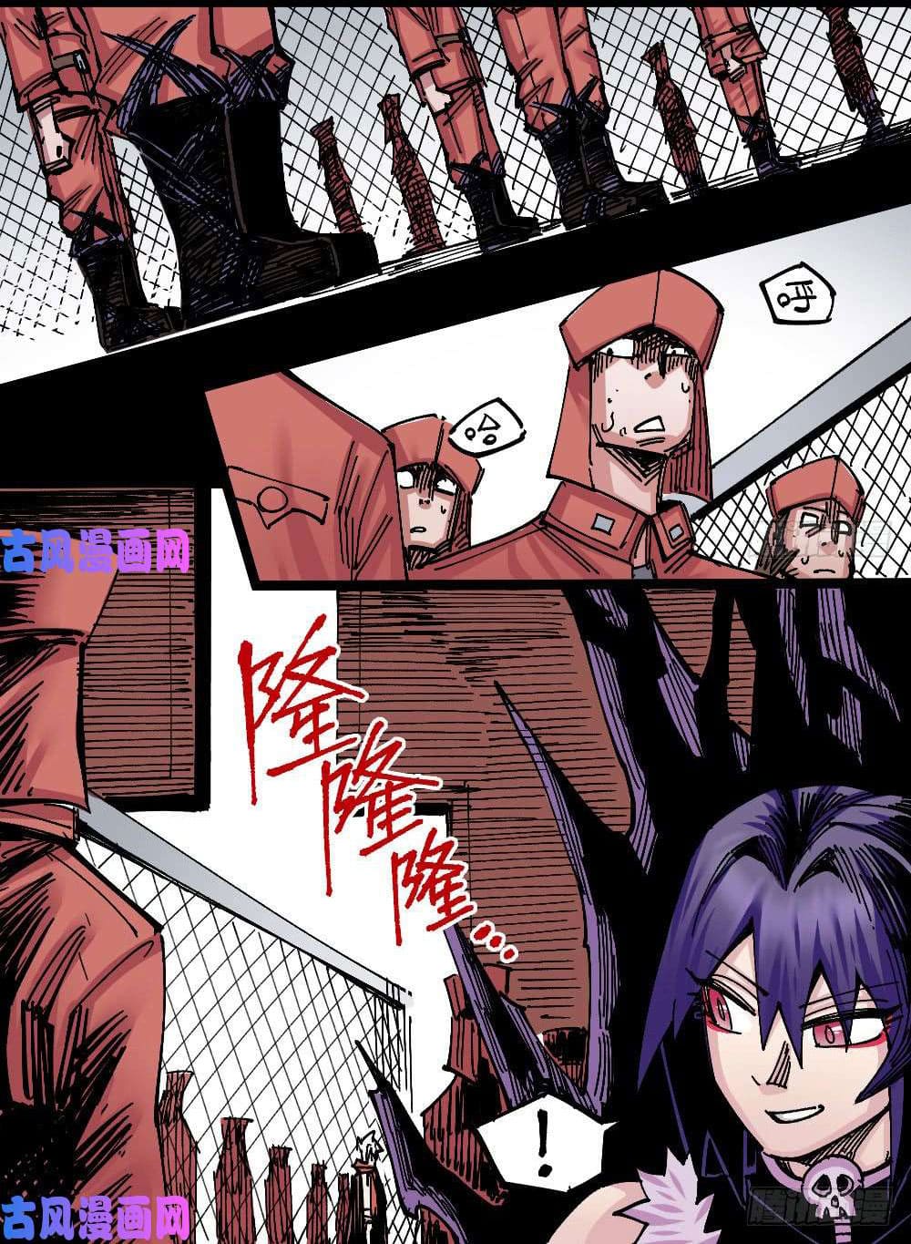 The doctor's Supremacy ตอนที่ 44 หน้า 35