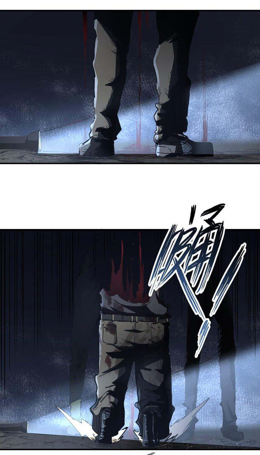 กลับมาเกิดใหม่ในยุคก่อนวันสิ้นโลก! ตอนที่ 5 หน้า 42