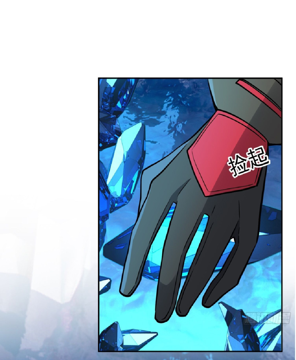 The People On Earth Are Too Ferocious ตอนที่ 189 หน้า 25