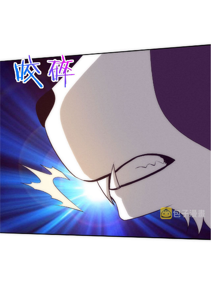 the frenzy of evolution การวิวัฒนาการที่บ้าคลั่ง ตอนที่ 81 หน้า 48