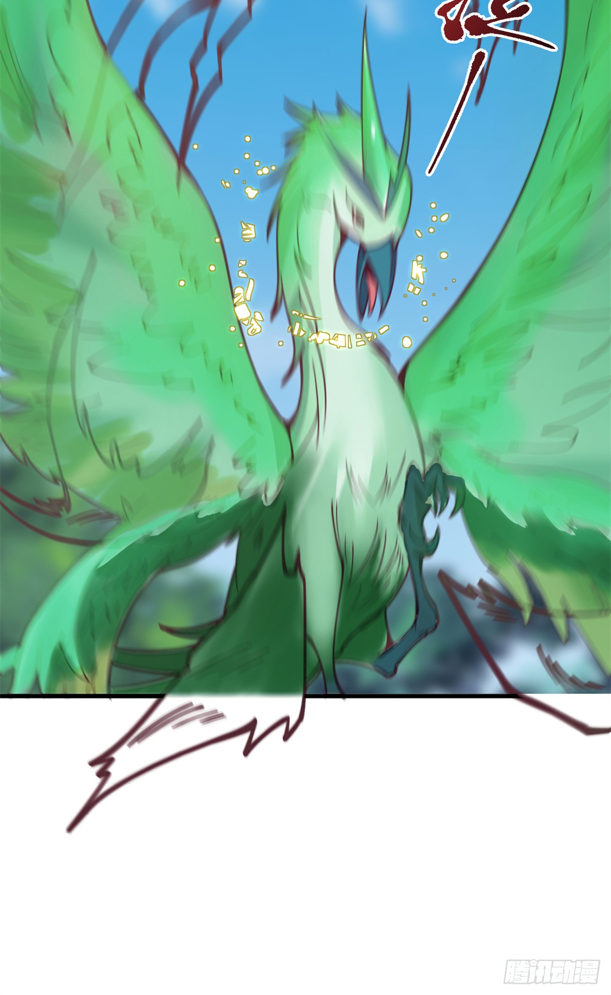 สยบวิญญาณสะท้านโลกันต์ (Remake) ตอนที่ 9 หน้า 25