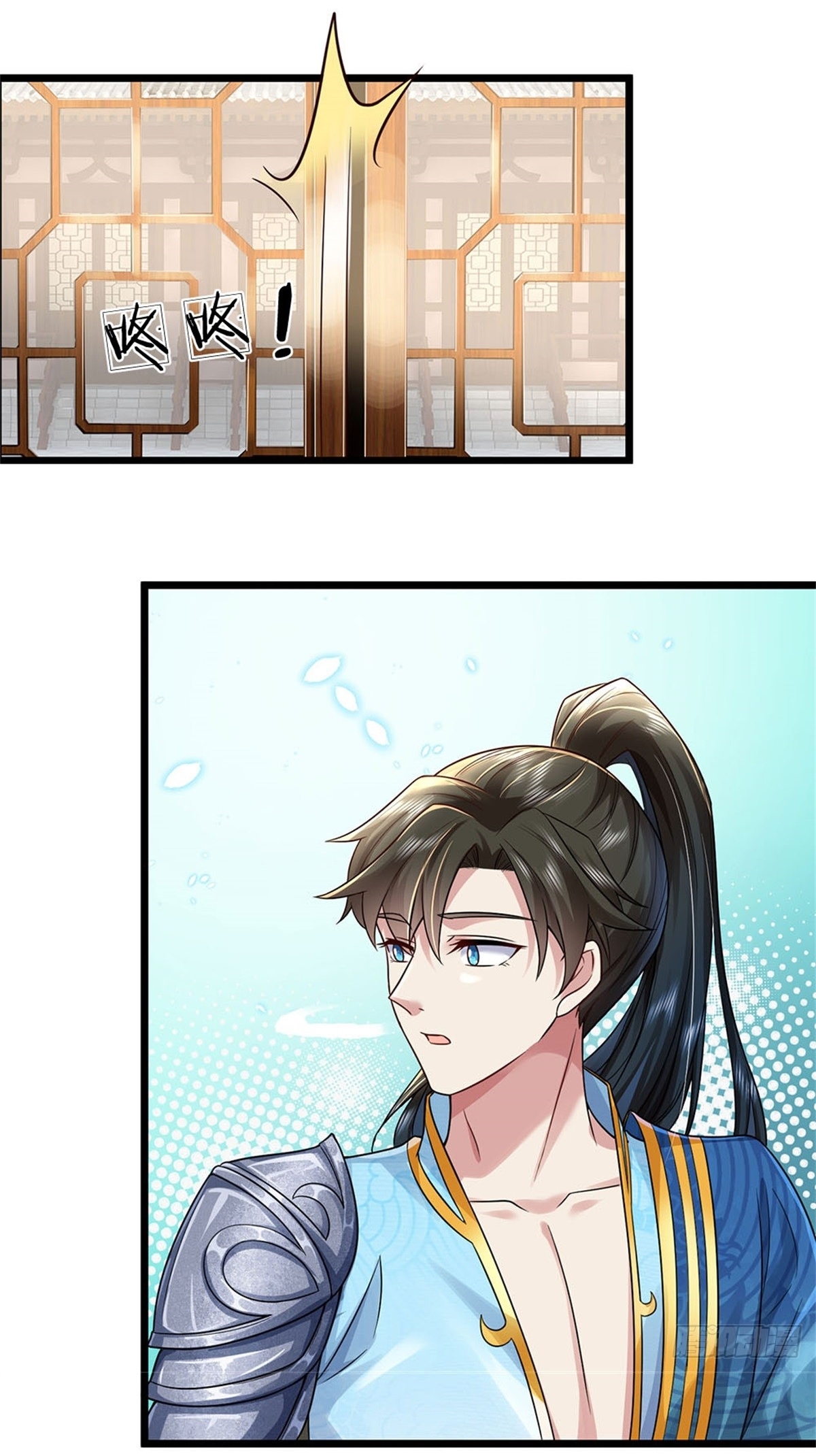 I Can Change The Timeline of Everything เกิดใหม่ในต่างโลก พร้อมระบบโกงเวลาสุดเกรียน ตอนที่ 8 หน้า 2