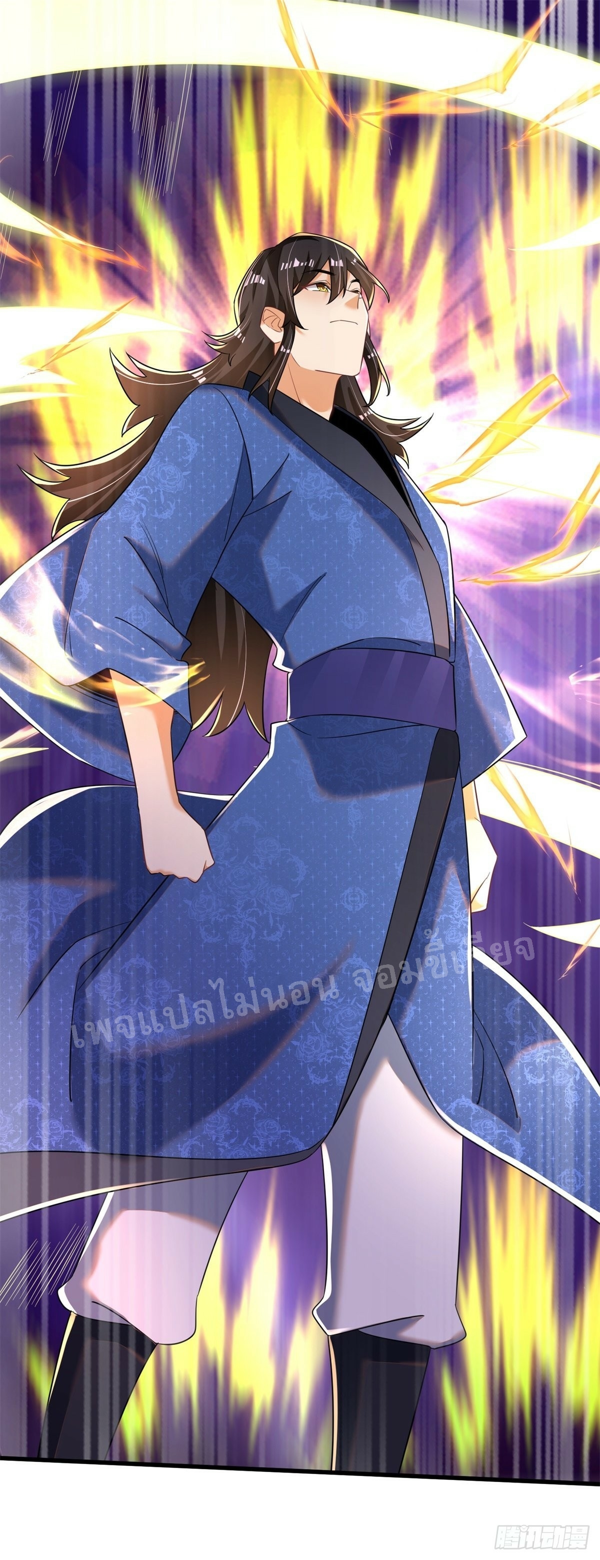 การหวนคืนของอัจฉริยะสุดแกร่ง ตอนที่ 9 หน้า 26