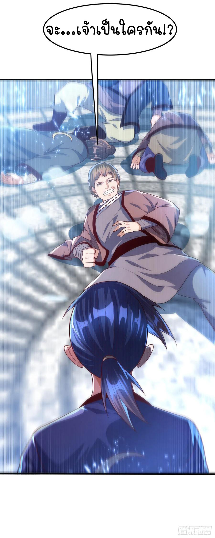 Wu ni ตอนที่ 75 หน้า 25