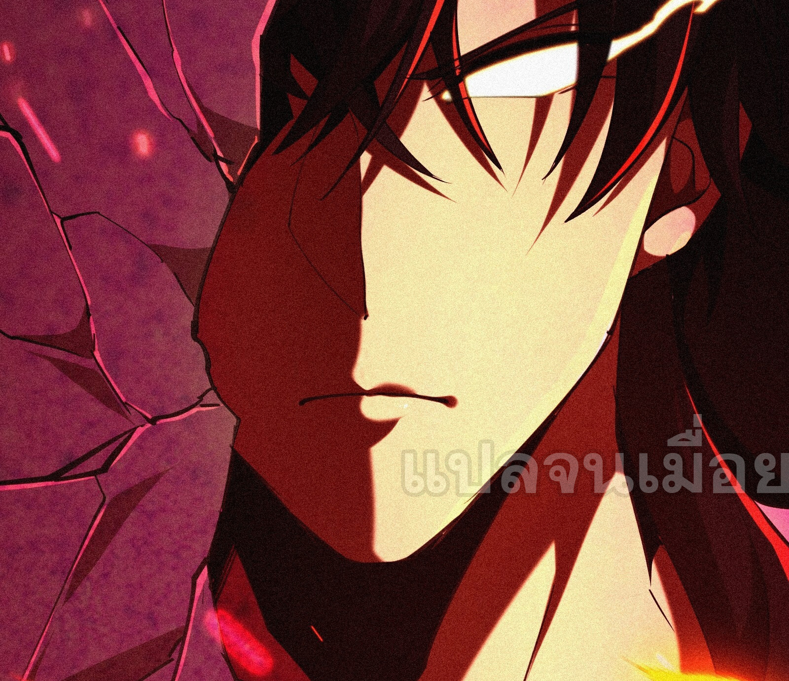กลับมาเกิดใหม่เพราะมังกรหลังจาก 1000 ปี ตอนที่ 4 หน้า 46