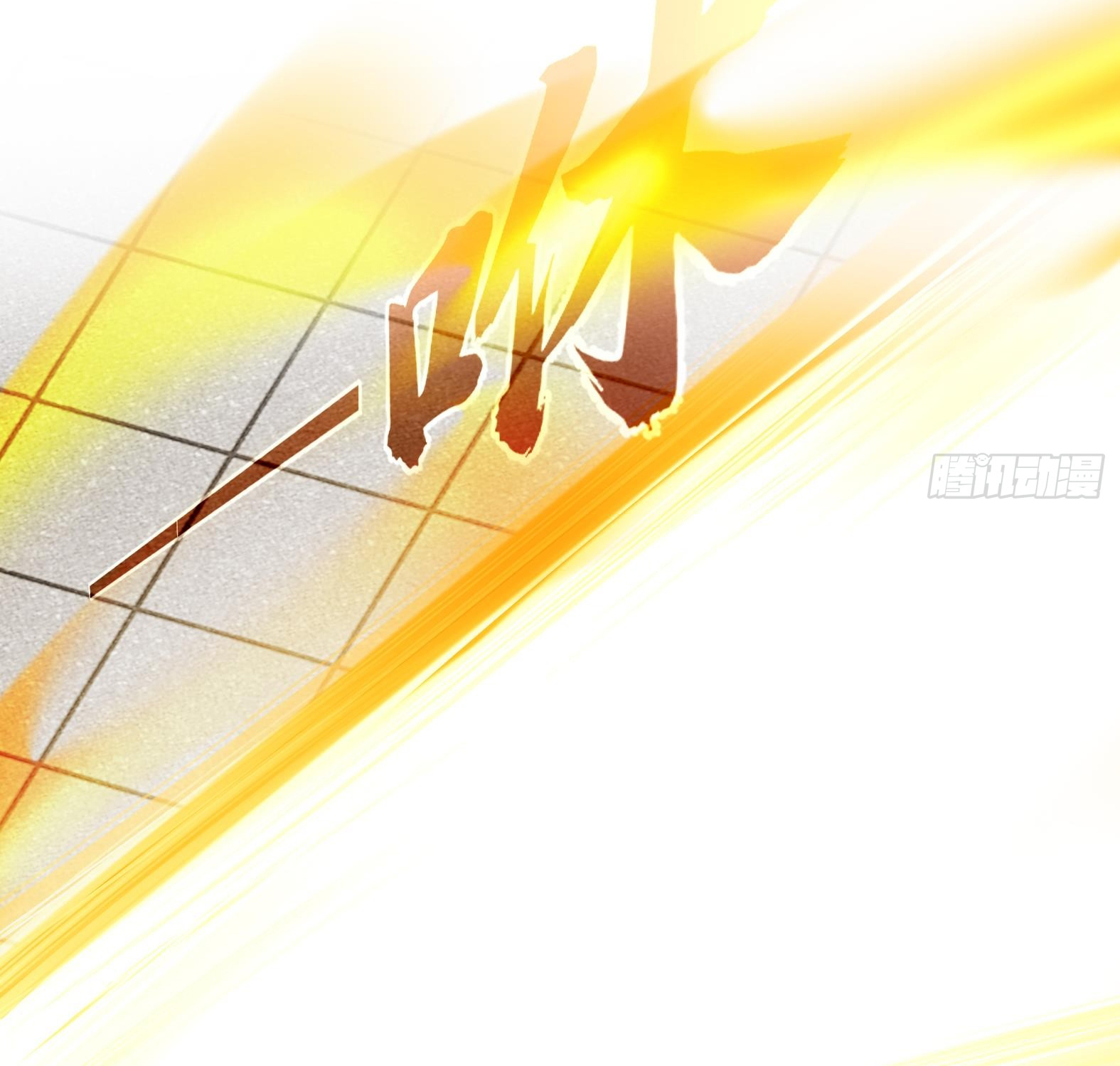 สัญญาระดับเทพ : เริ่มต้นที่แมวเหมียว ตอนที่ 1 หน้า 25