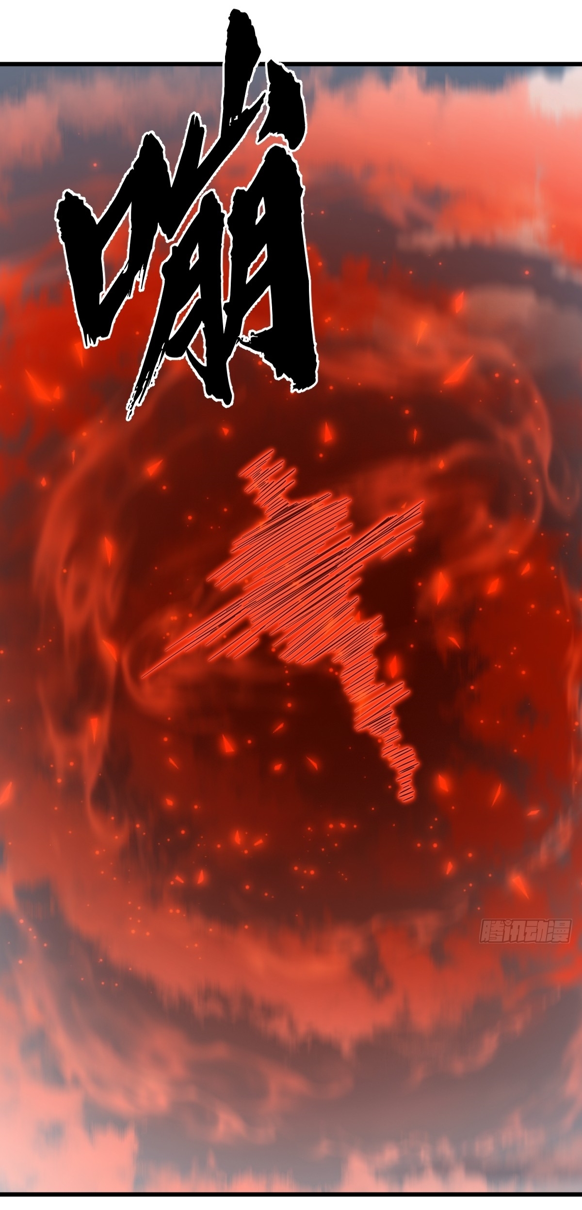 เก็บตัวร้อยปี จากนี้พี่ขอเทพ! INVINCIBLE AFTER A HUNDRED YEARS OF SECLUSION ตอนที่ 92 หน้า 36