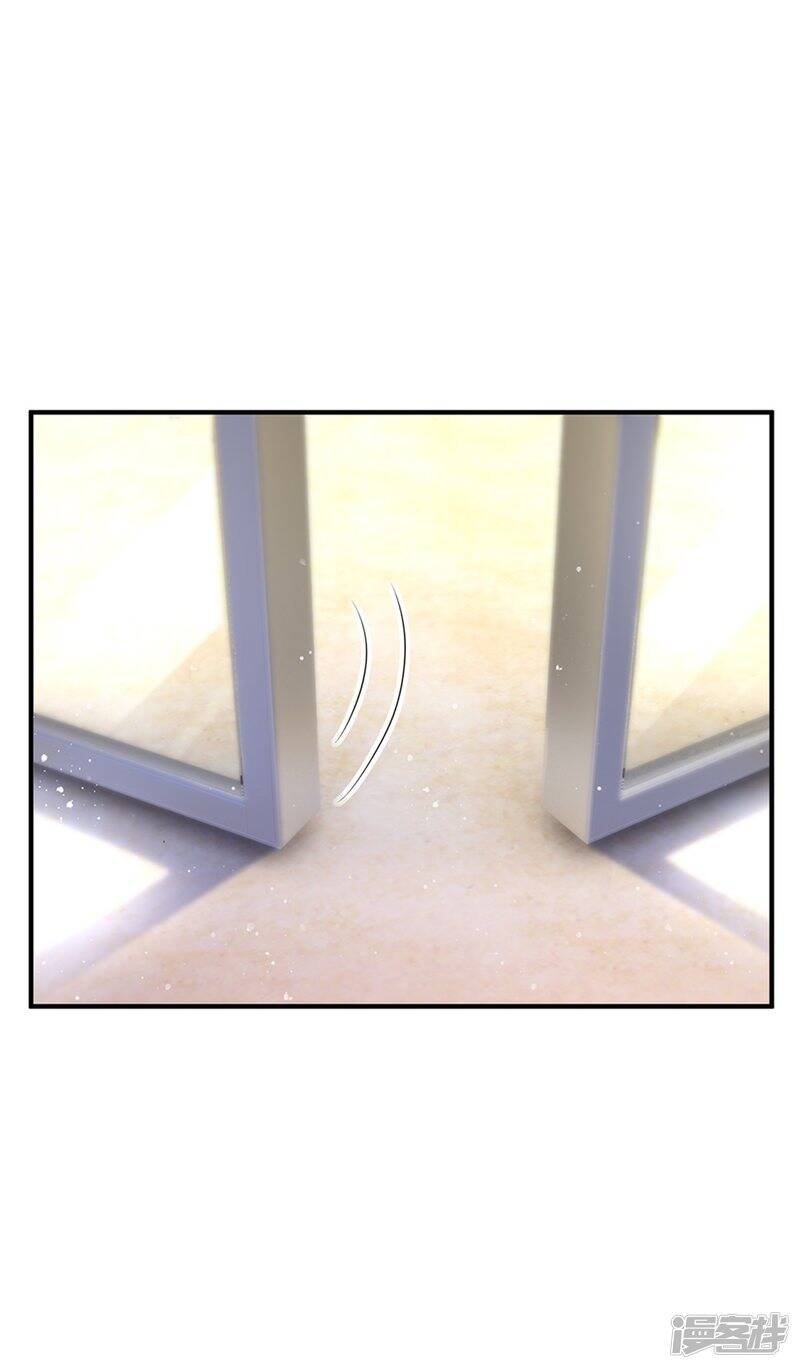 ราชาเทพนิรันดร์ (Eternal god king) ตอนที่ 256 หน้า 7