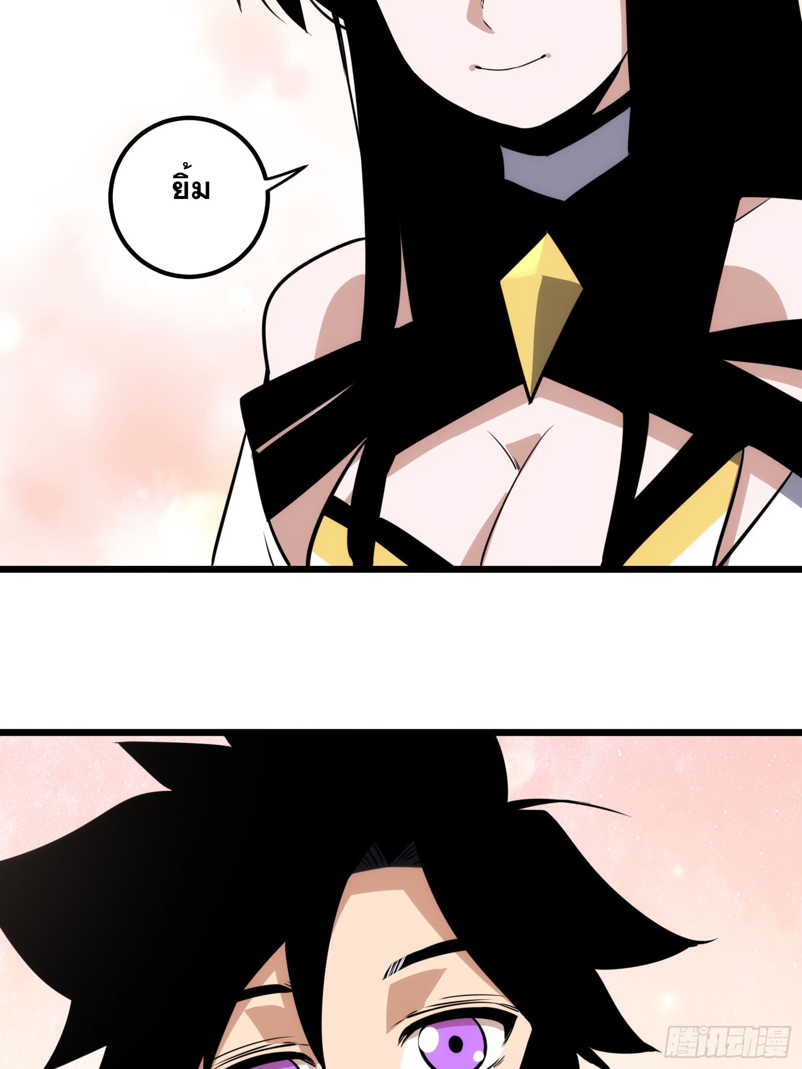 บังคับใจตัวเองก็ไร้เทียมทานได้ ตอนที่ 63 หน้า 20