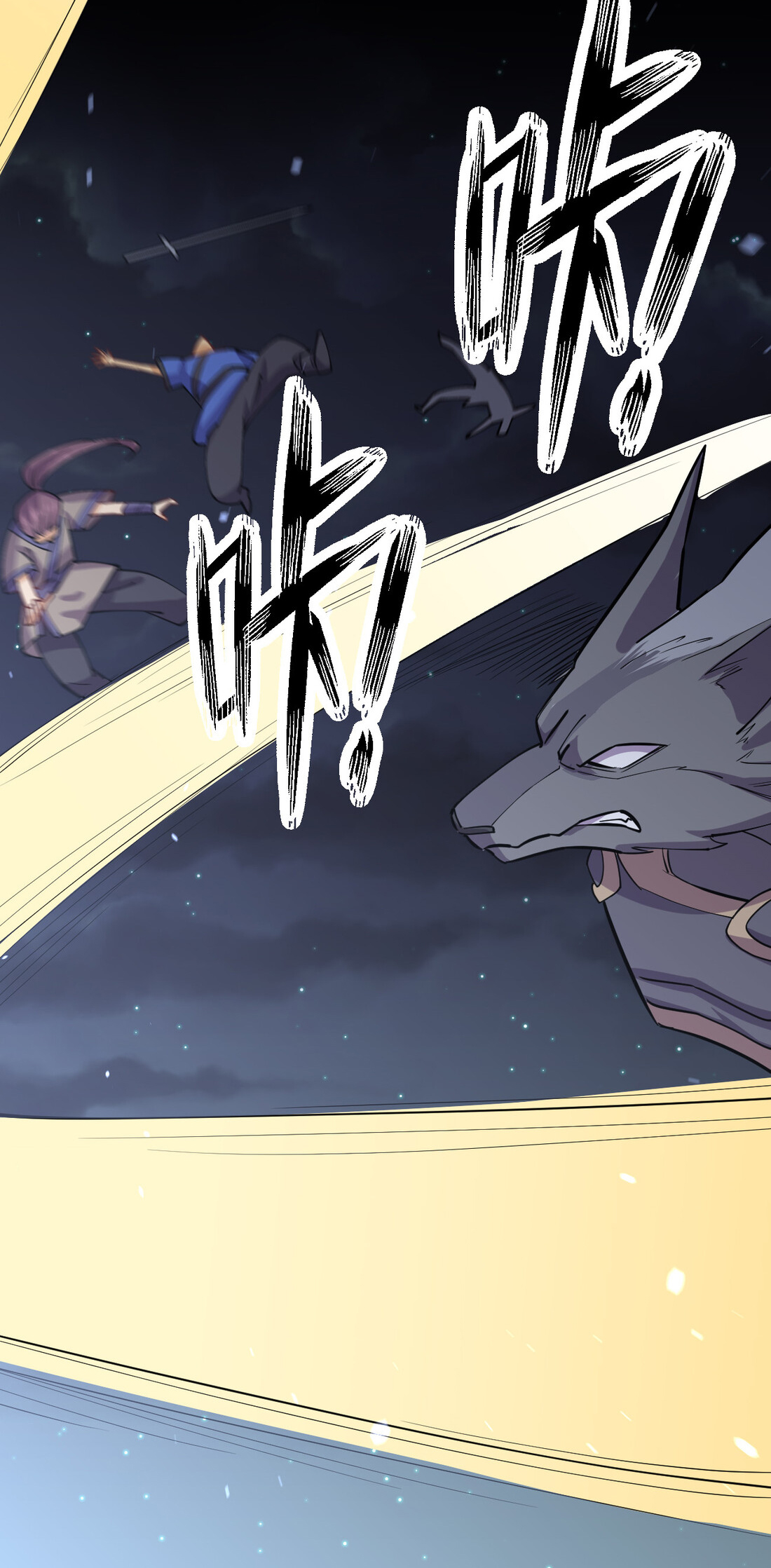 แฟนของผมชื่อหลงอ่าวเทียน ตอนที่ 18 หน้า 7