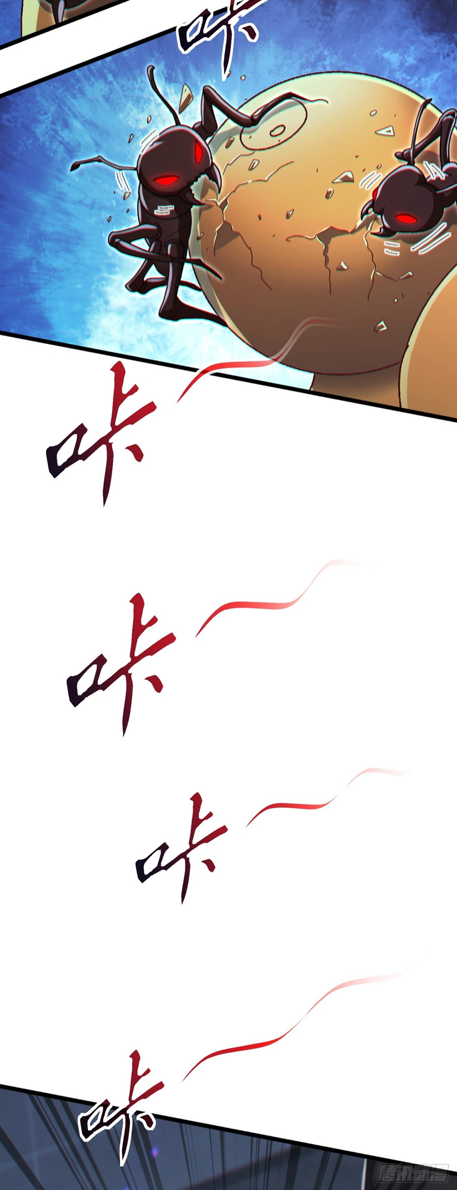 ลงจากภูเขาเพื่อมาเป็นเบ๊ภรรยา ตอนที่ 101 หน้า 20