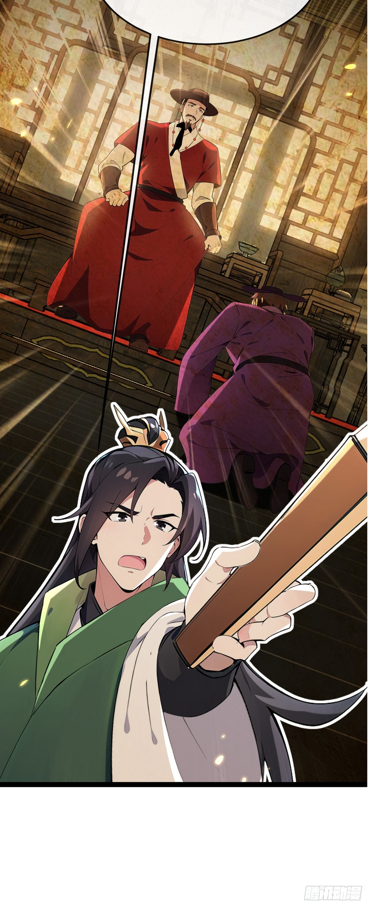 ระบบตัวเอก : ใต้หล้าแห่งนี้ข้าเป็นใหญ่ ตอนที่ 13 หน้า 47