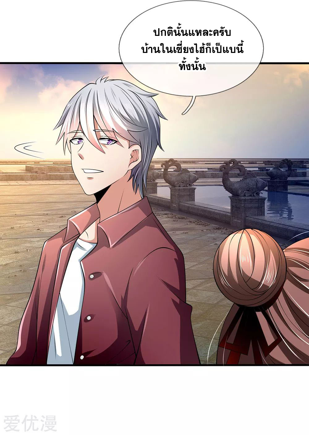 นครเซียนแห่งผู้ต่อต้านสวรรค์ ตอนที่ 152 หน้า 5