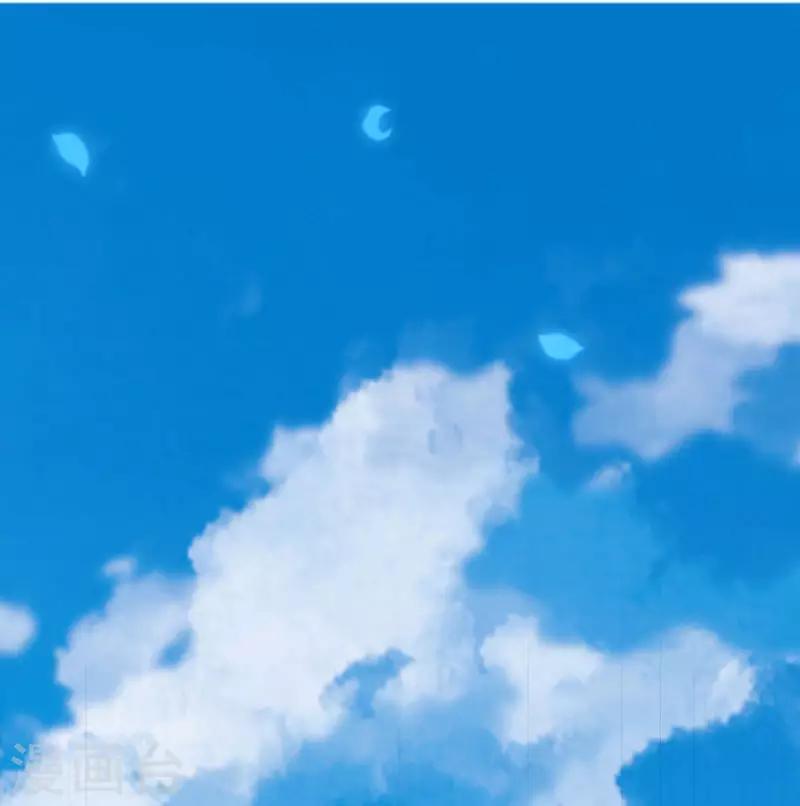 God Fisherman ตอนที่ 70 หน้า 6