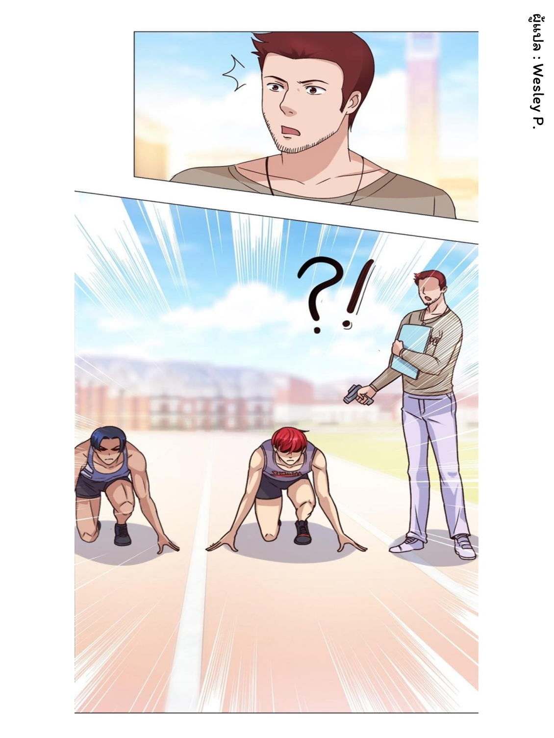 ระบบพระเจ้า ตอนที่ 54 หน้า 4