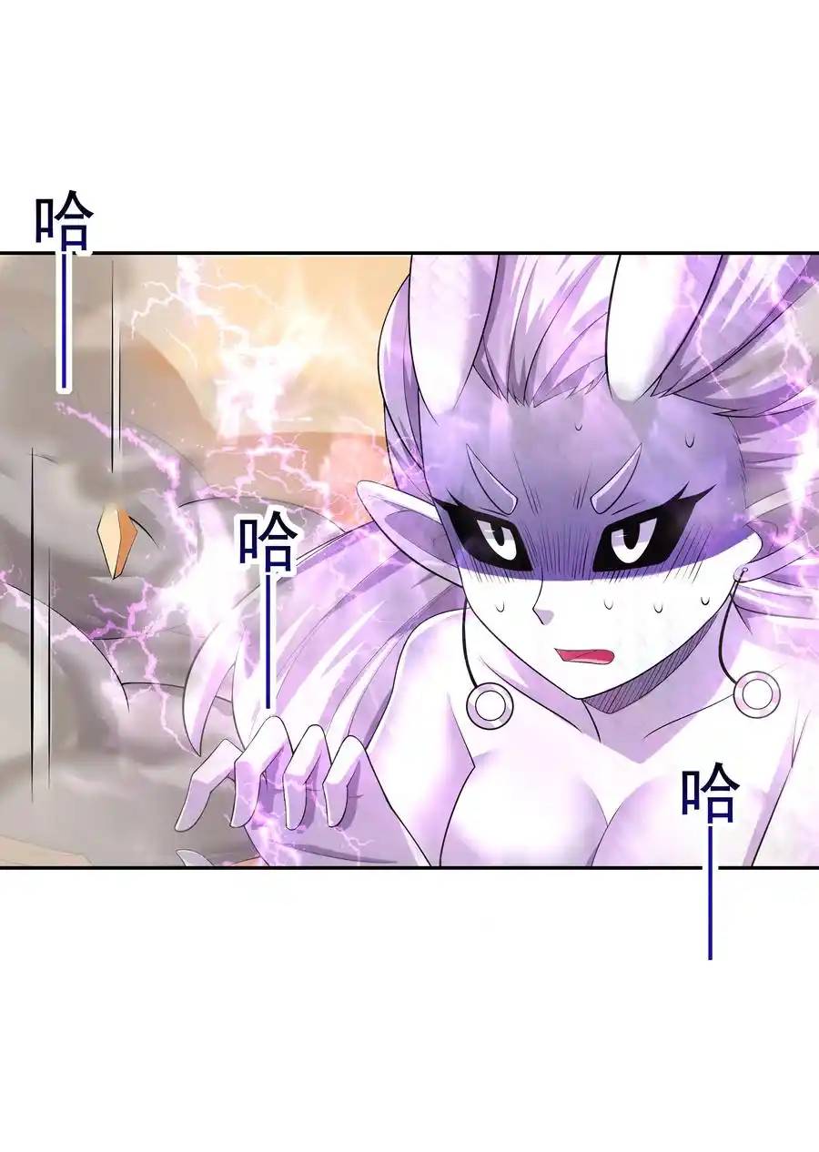 My Harem Is Entirely Female Demon Villains ตอนที่ 34 หน้า 51