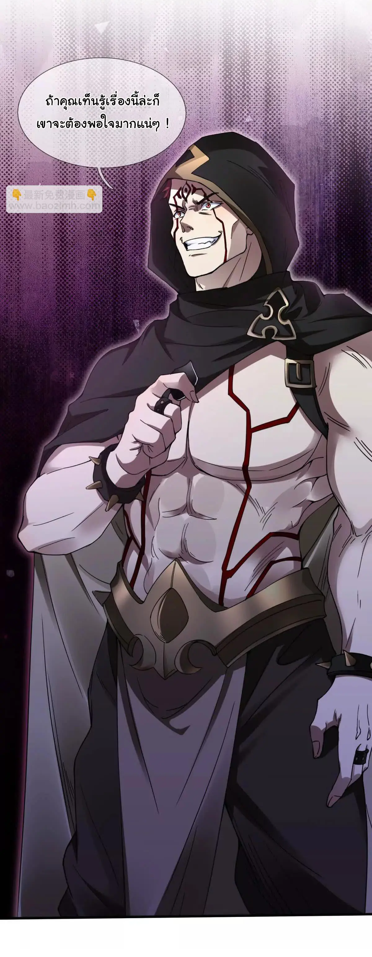 เงาของฉันคือโลลิสุดแกร่ง ( My Otherworldly Reincarnation With a Overpowered Girl as My Companion ) ตอนที่ 1 หน้า 50