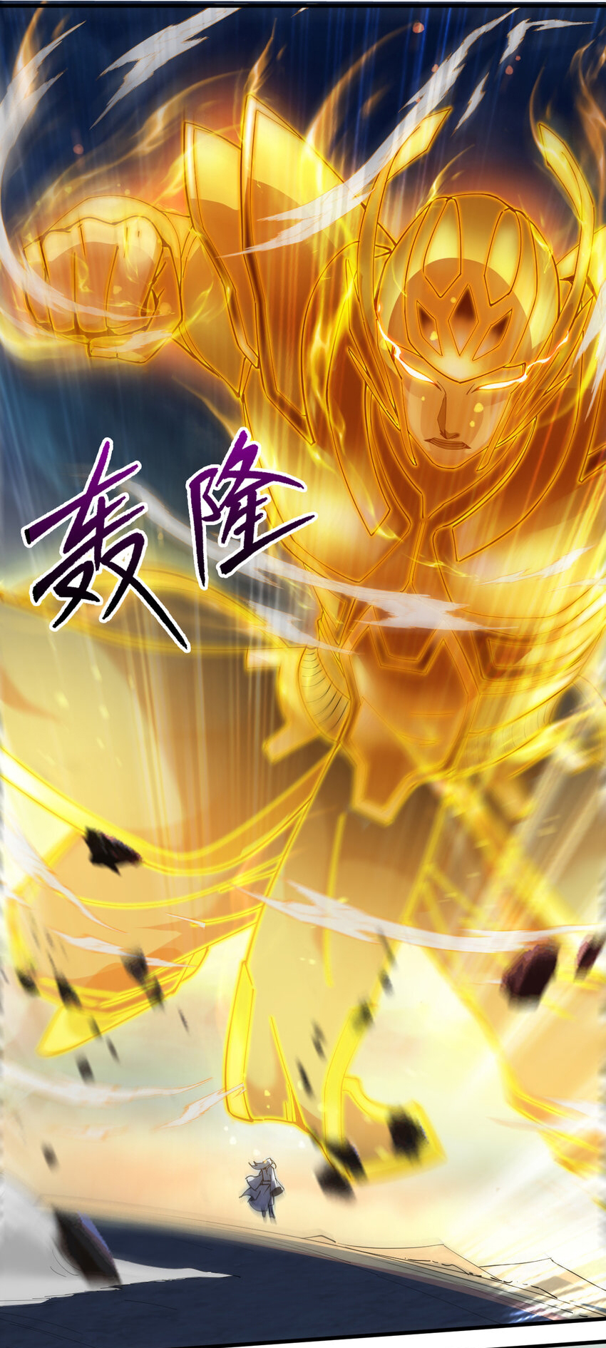 ข้าอยู่อย่างสันโดษมากว่า 100,000 ปี (ทันจีน) ตอนที่ 40 หน้า 37