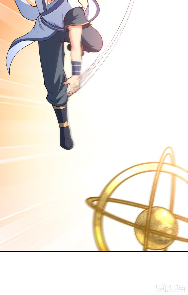 สมบัติทั้งหมดที่ข้าทิ้งไปตอนนี้กลายเป็นผู้หญิงไปซะแล้ว (ชนต้นฉบับ) ตอนที่ 27 หน้า 46