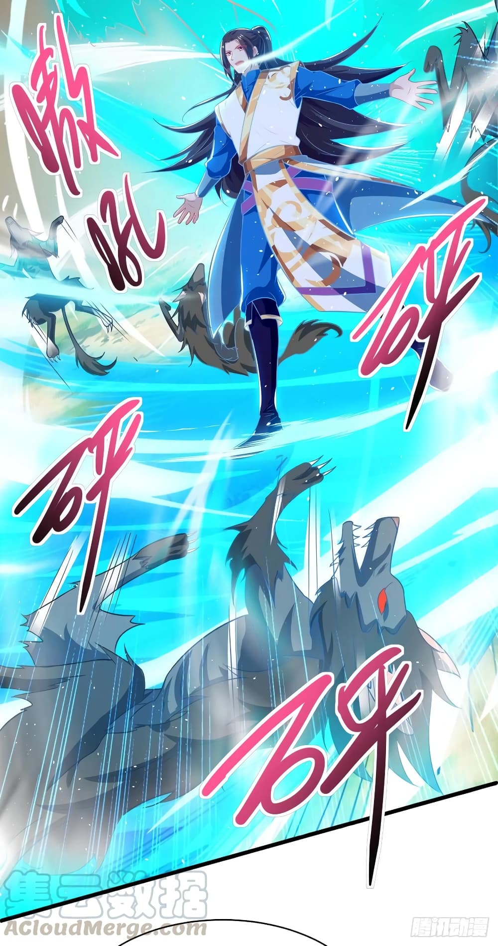 Dominate The Three Realms ตอนที่ 140 หน้า 21