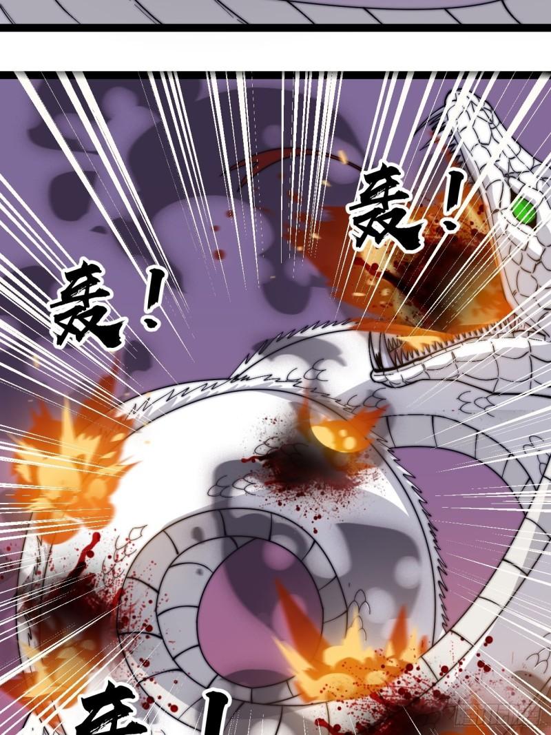 Starting a Mountain ตอนที่ 276 หน้า 14