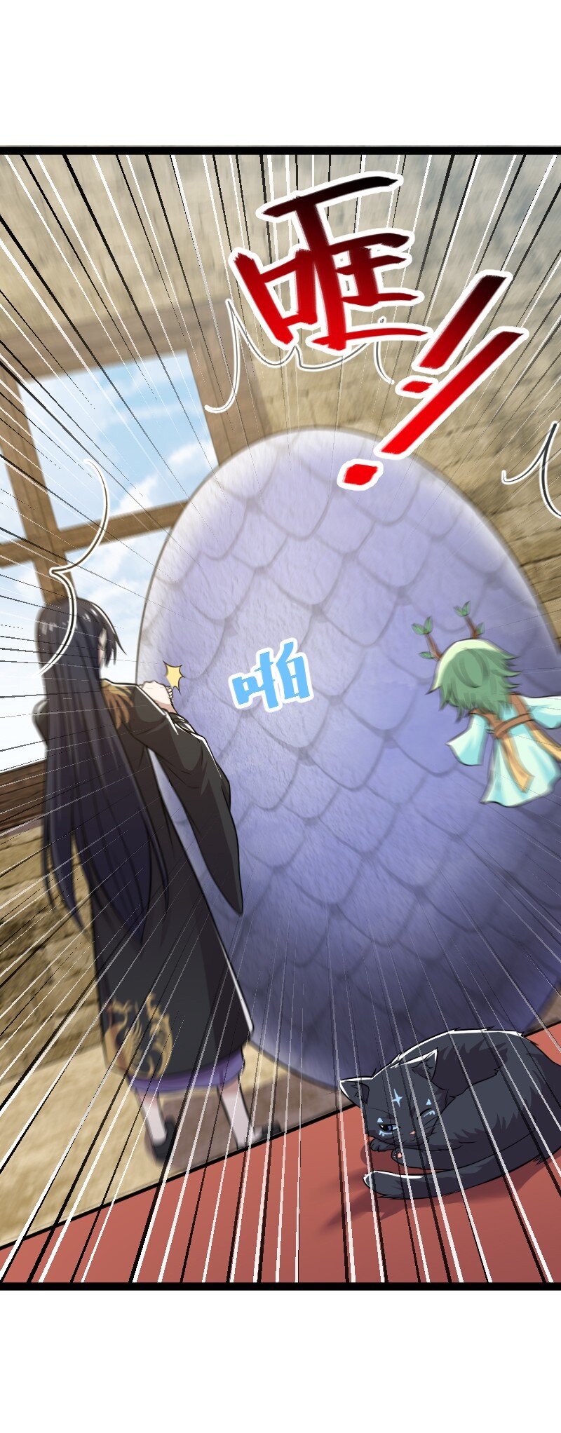 ชีวิตอันสันโดษของจักพรรดิ์หลินเกอ ตอนที่ 199 หน้า 16