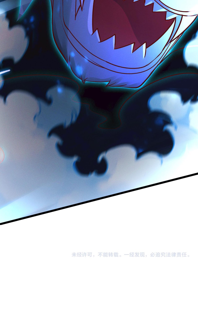 ข้ามีระบบที่สามารถอัญเชิญเทพและปีศาจได้ ตอนที่ 23 หน้า 37