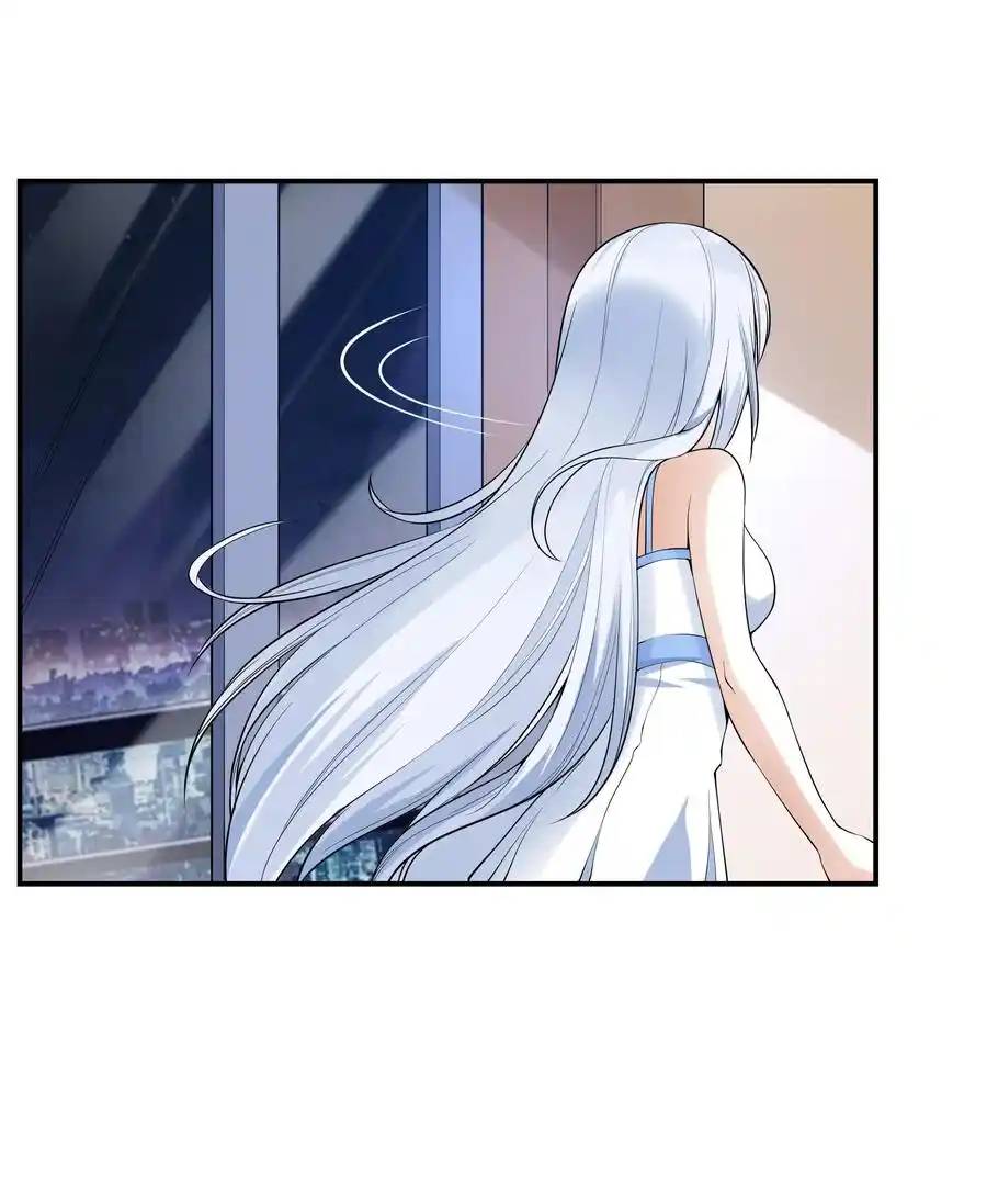 There Will Always Be Someone To Disturb My AFK Life ตอนที่ 3 หน้า 21